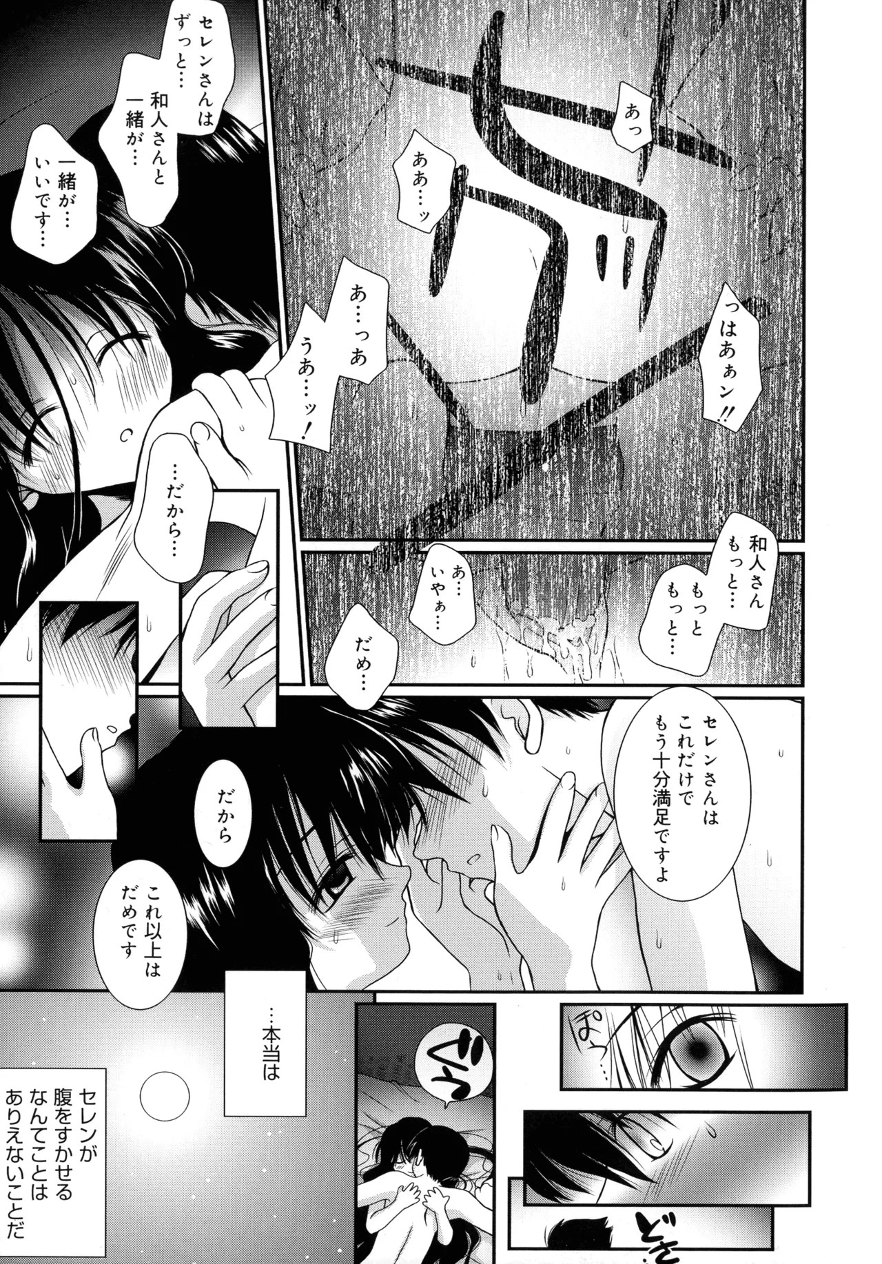Page 191