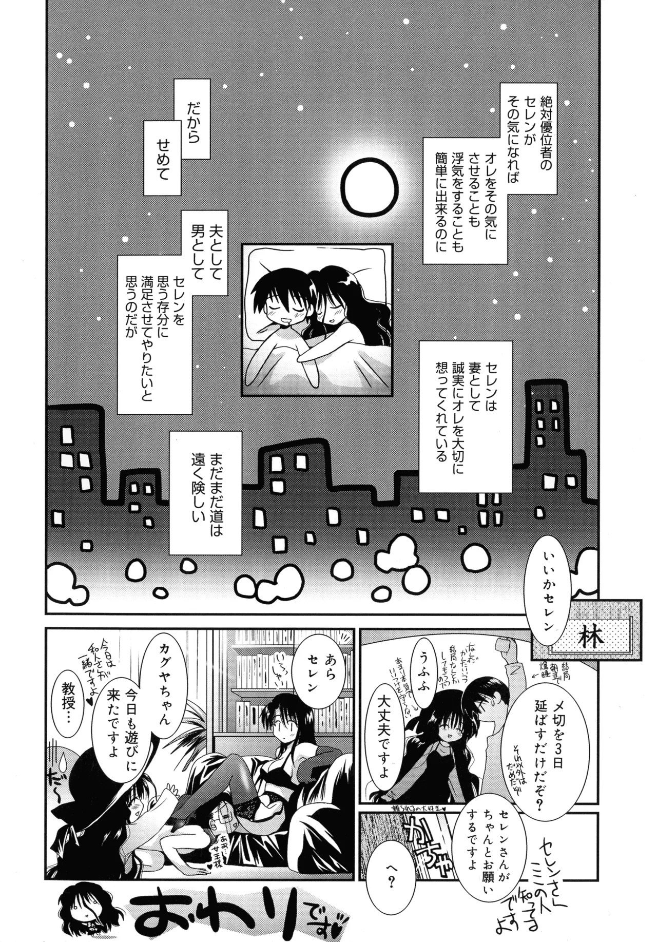 Page 192