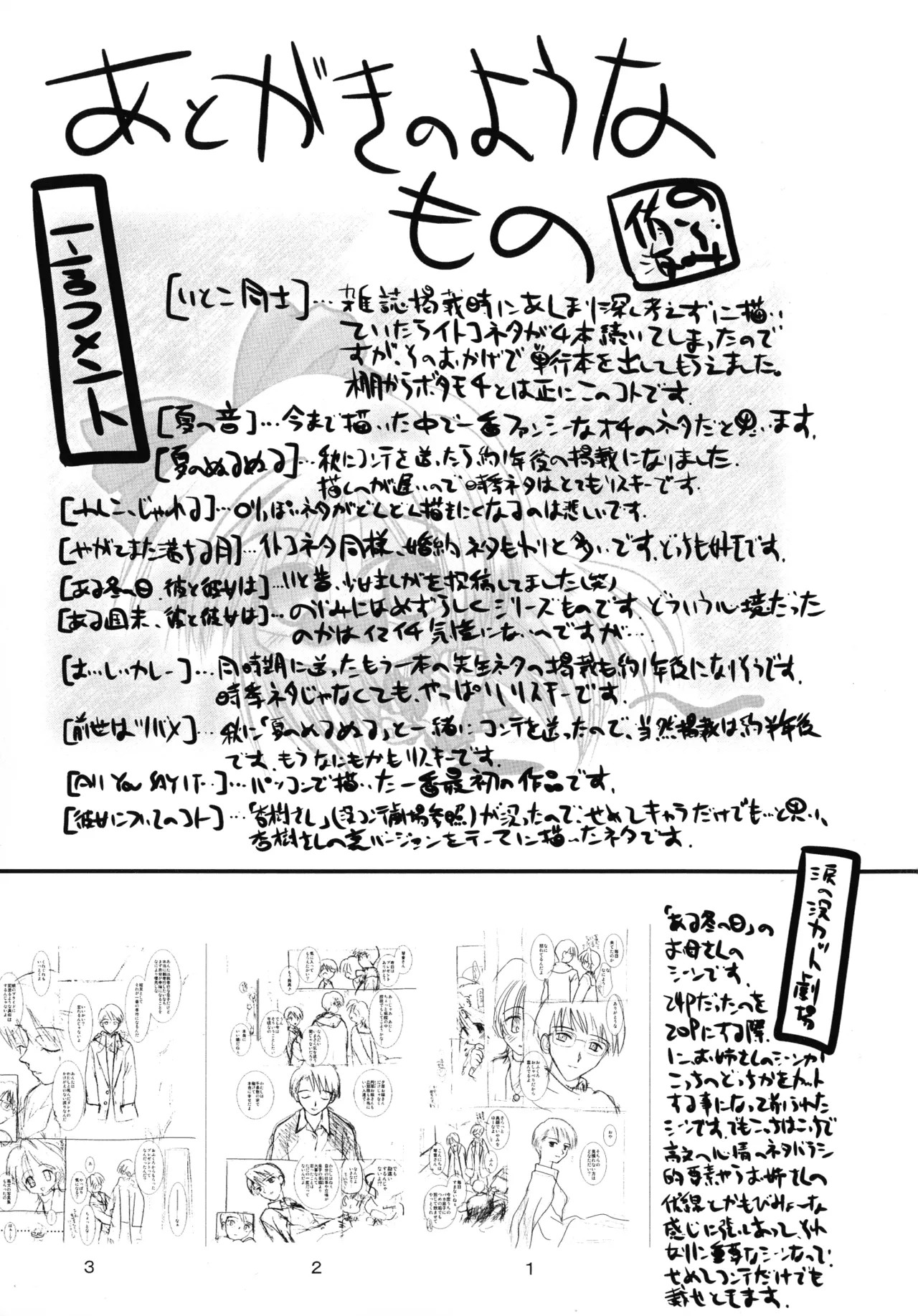Page 193