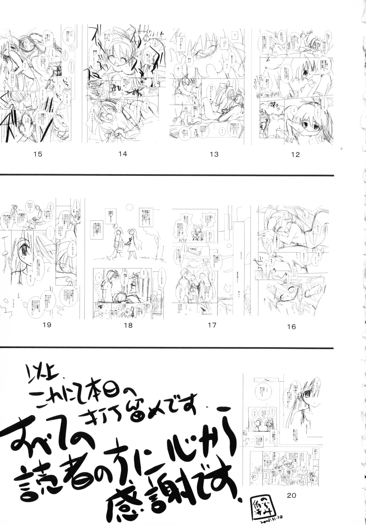Page 195