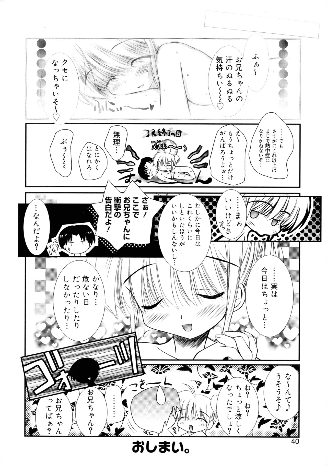 Page 40