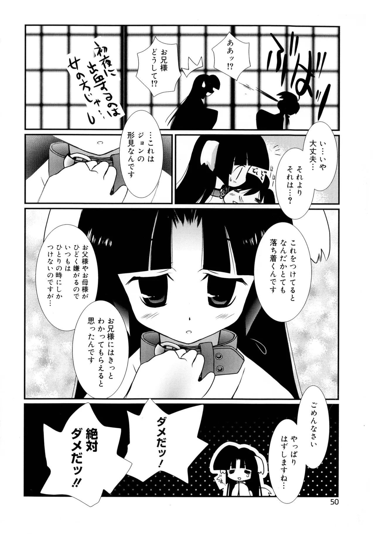 Page 50