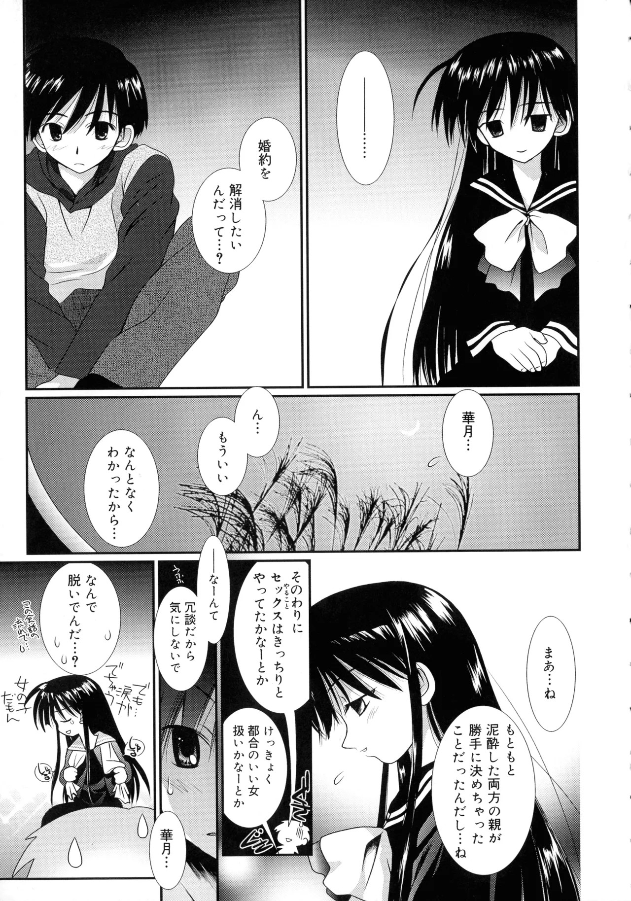 Page 64