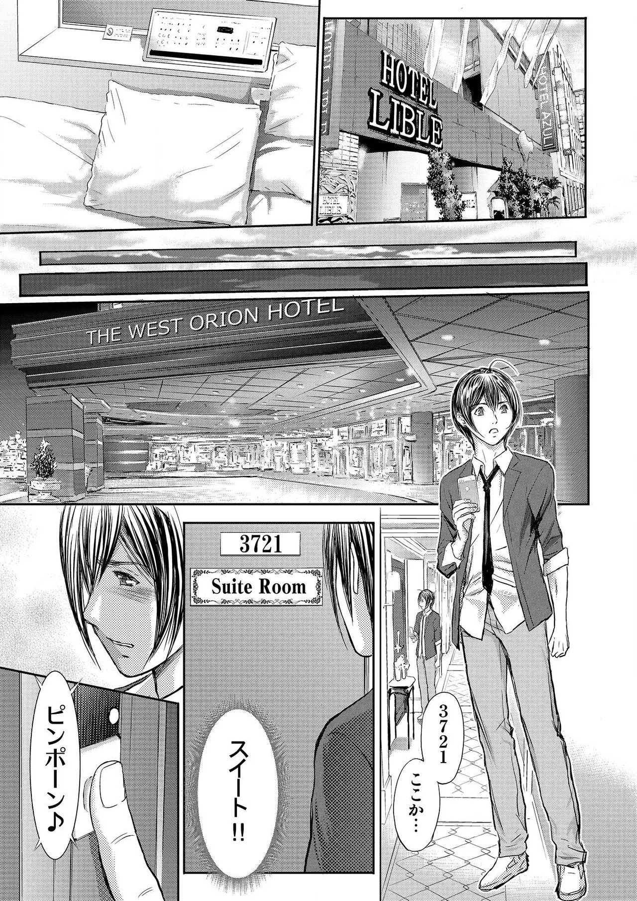 Page 117