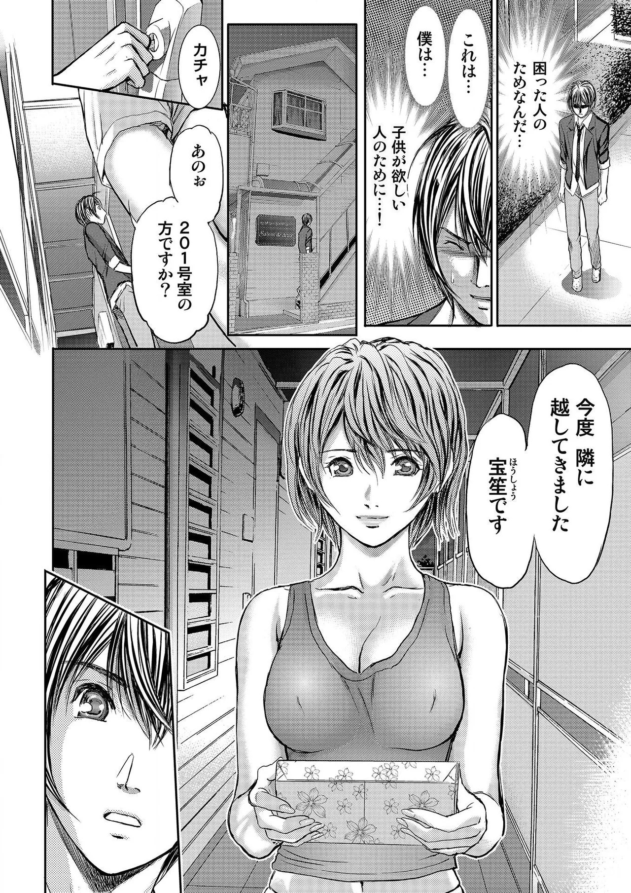 Page 144