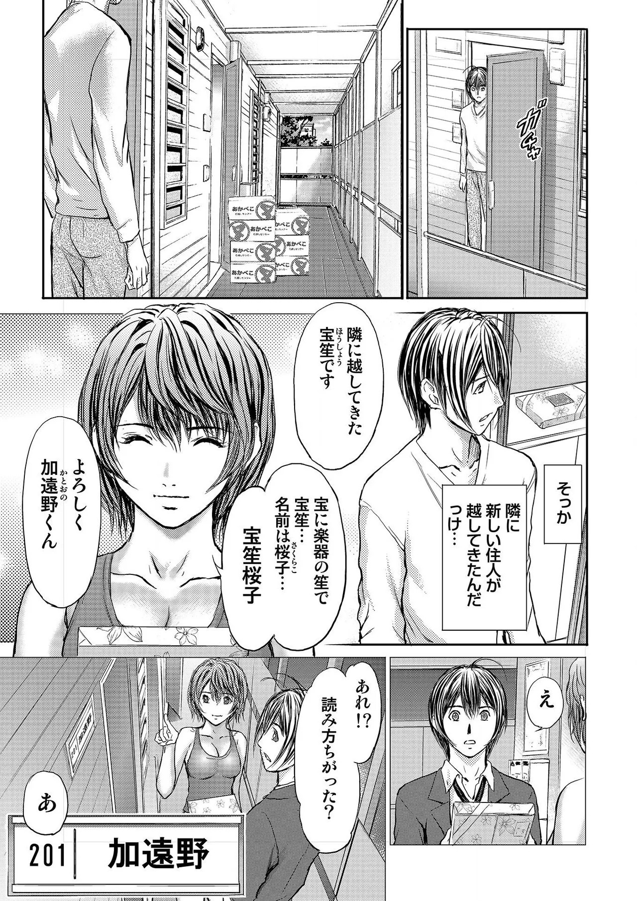Page 147