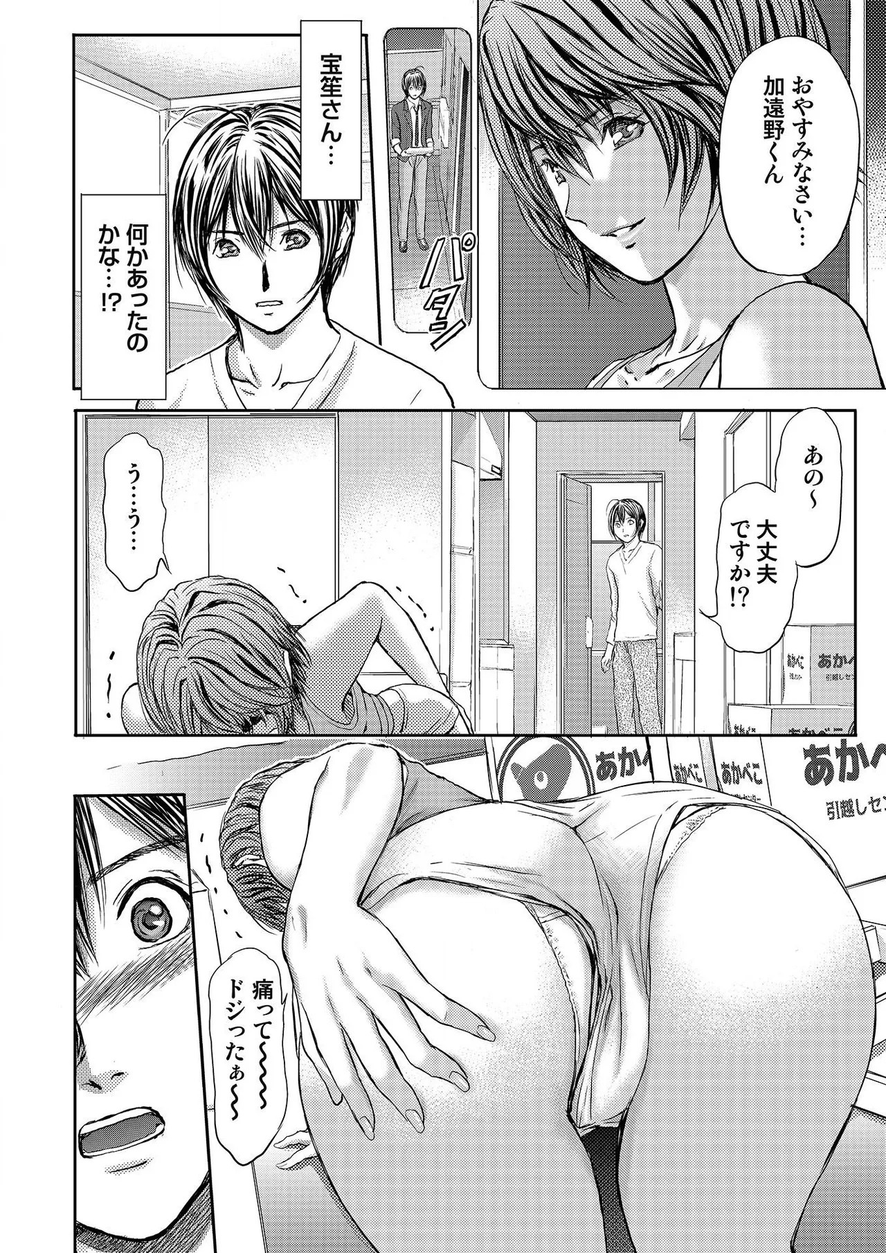 Page 148