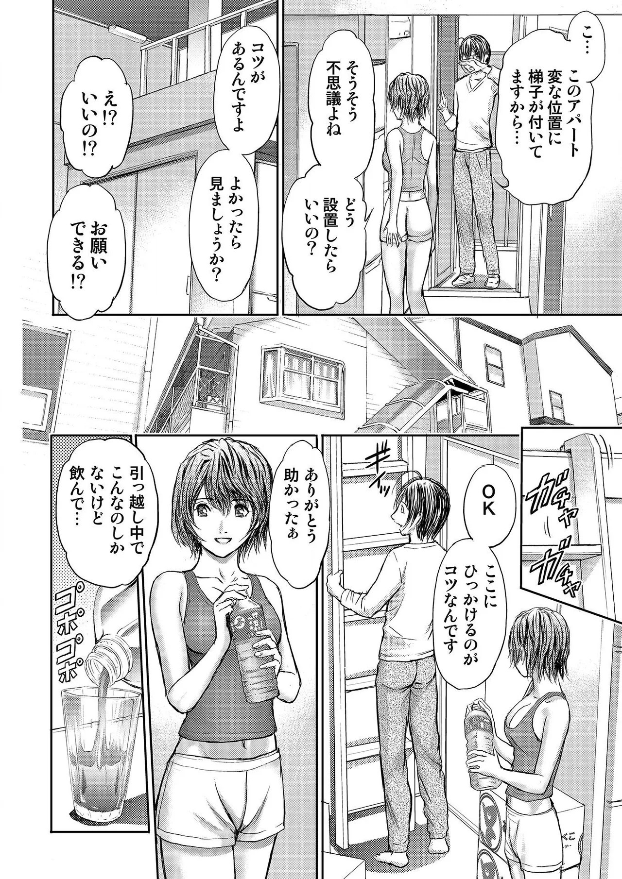Page 150