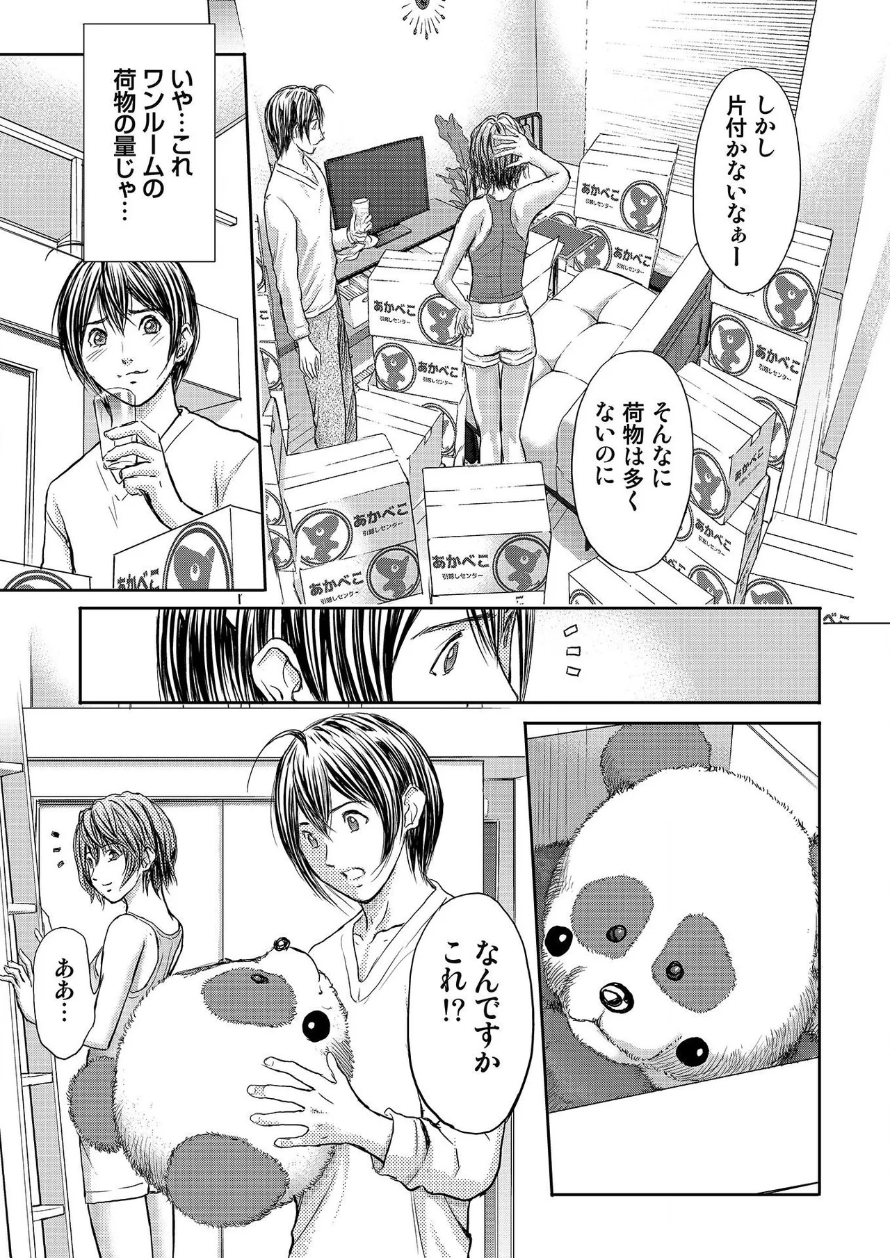 Page 151