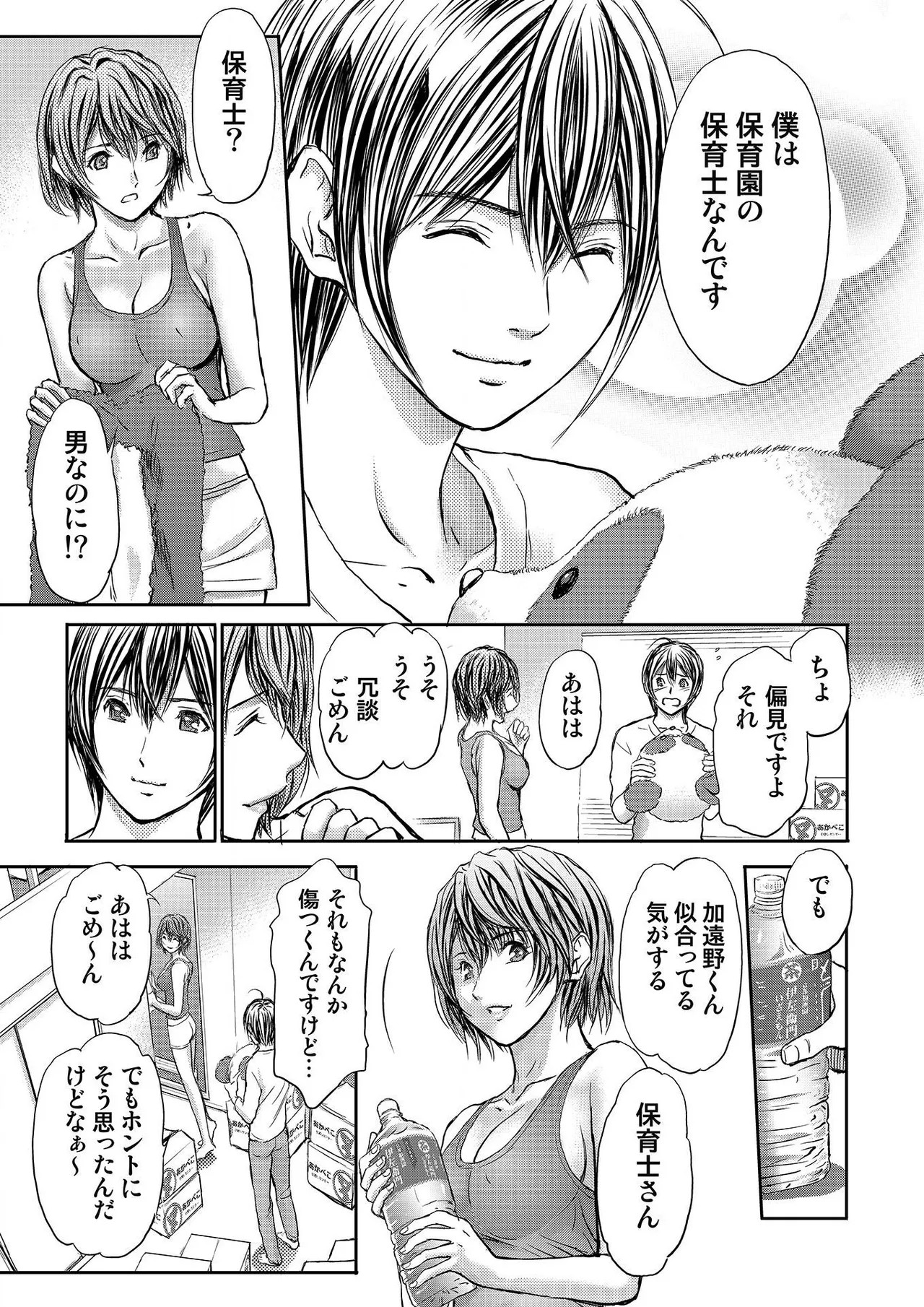 Page 153