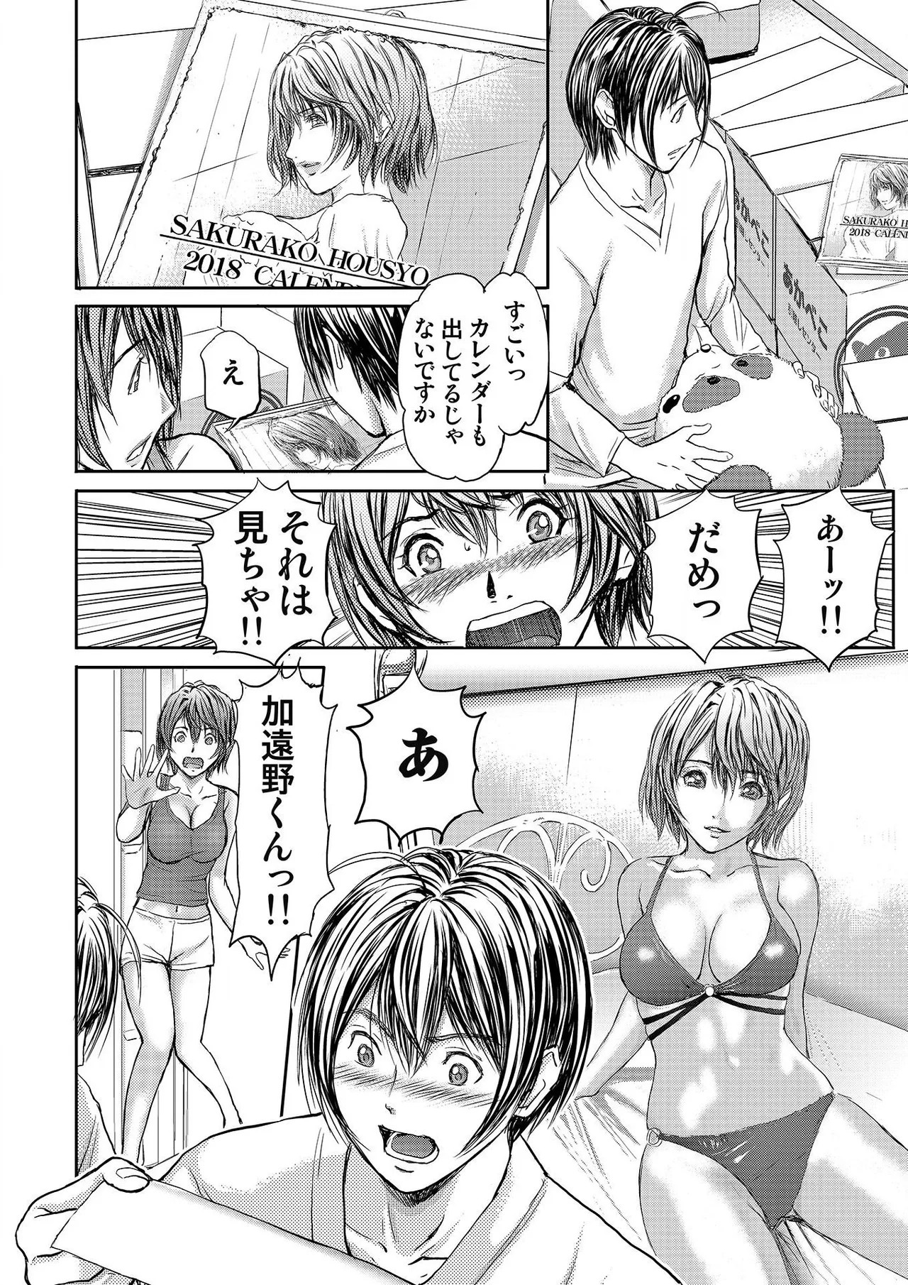 Page 154