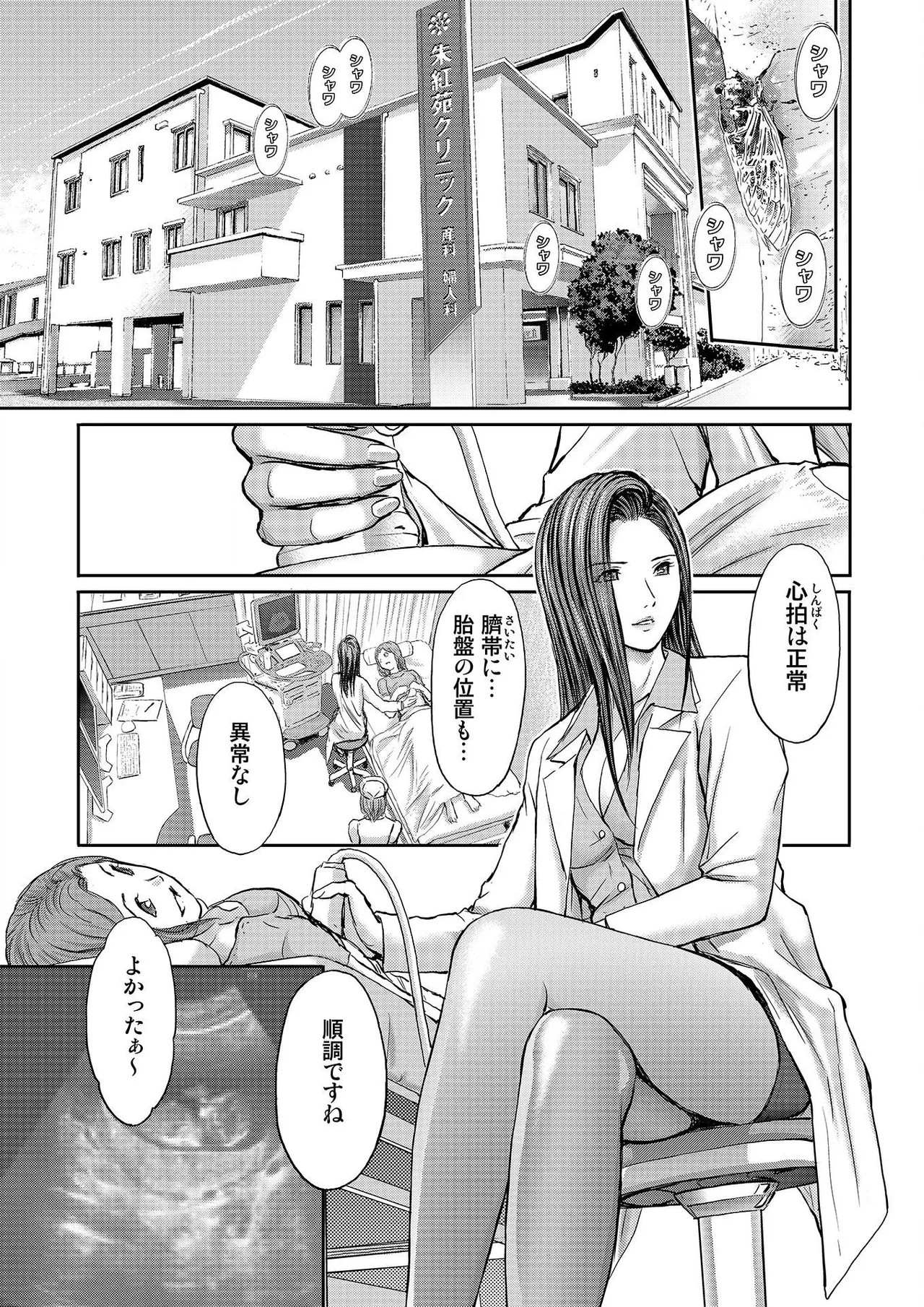 Page 159