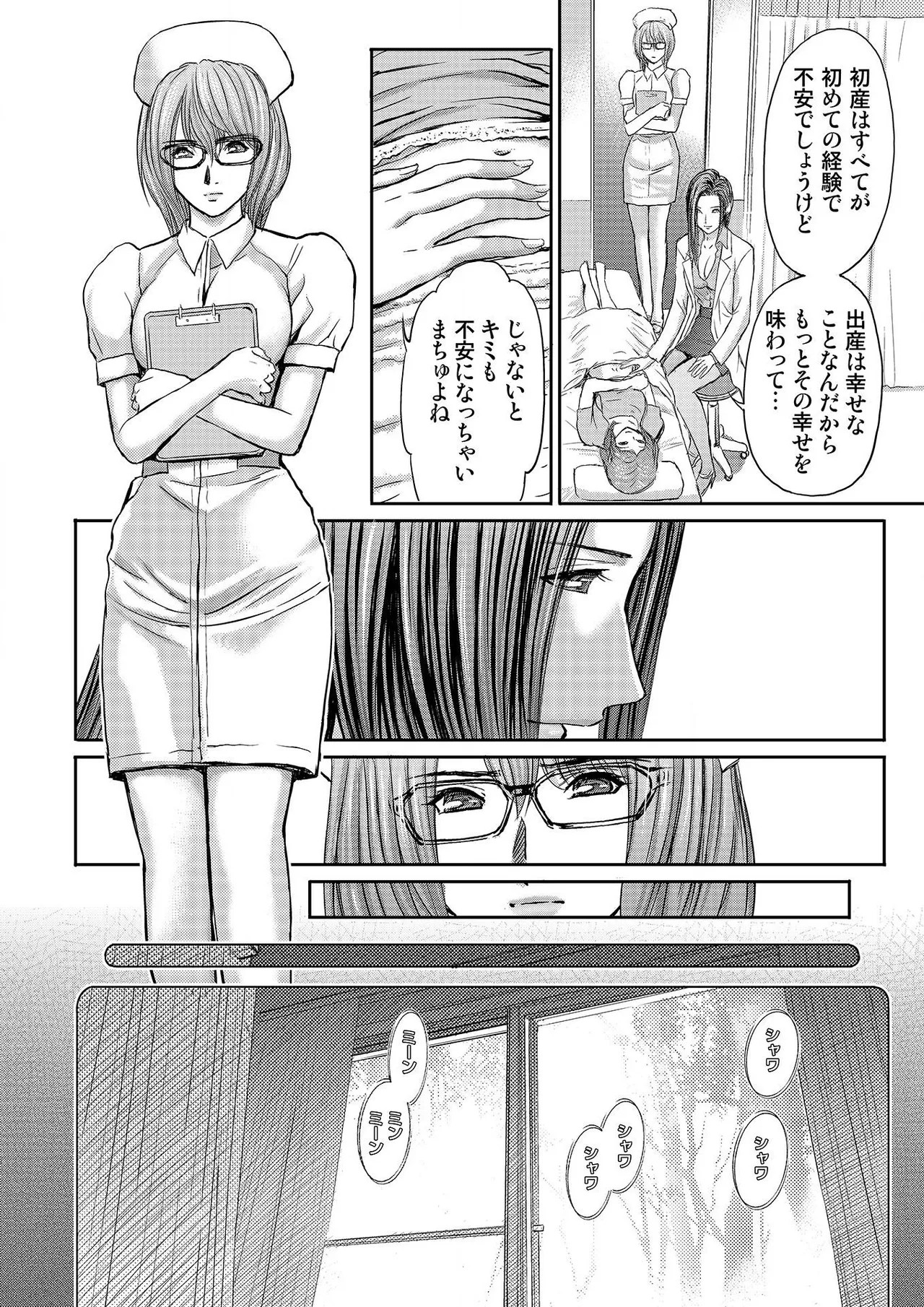 Page 160