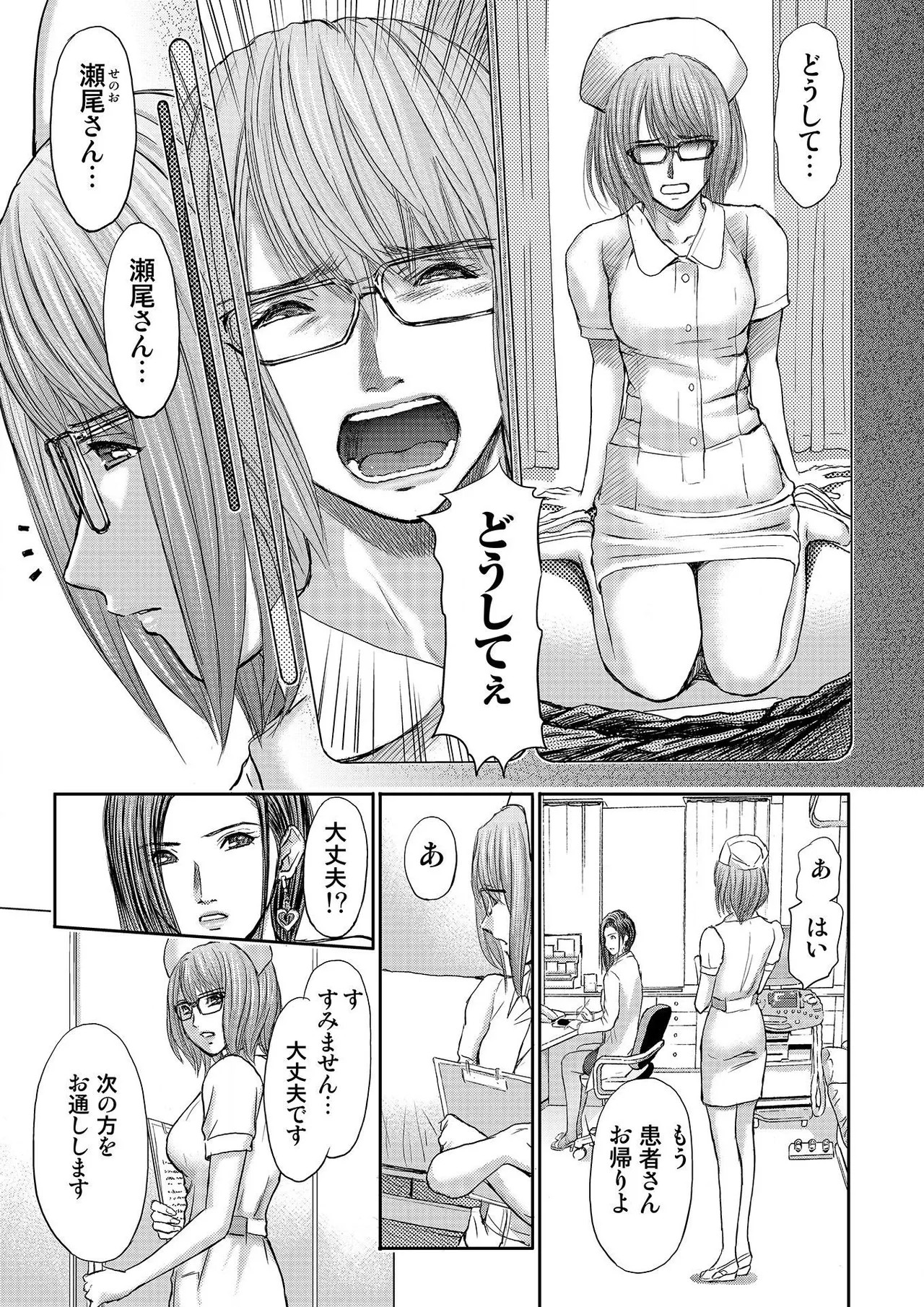 Page 163