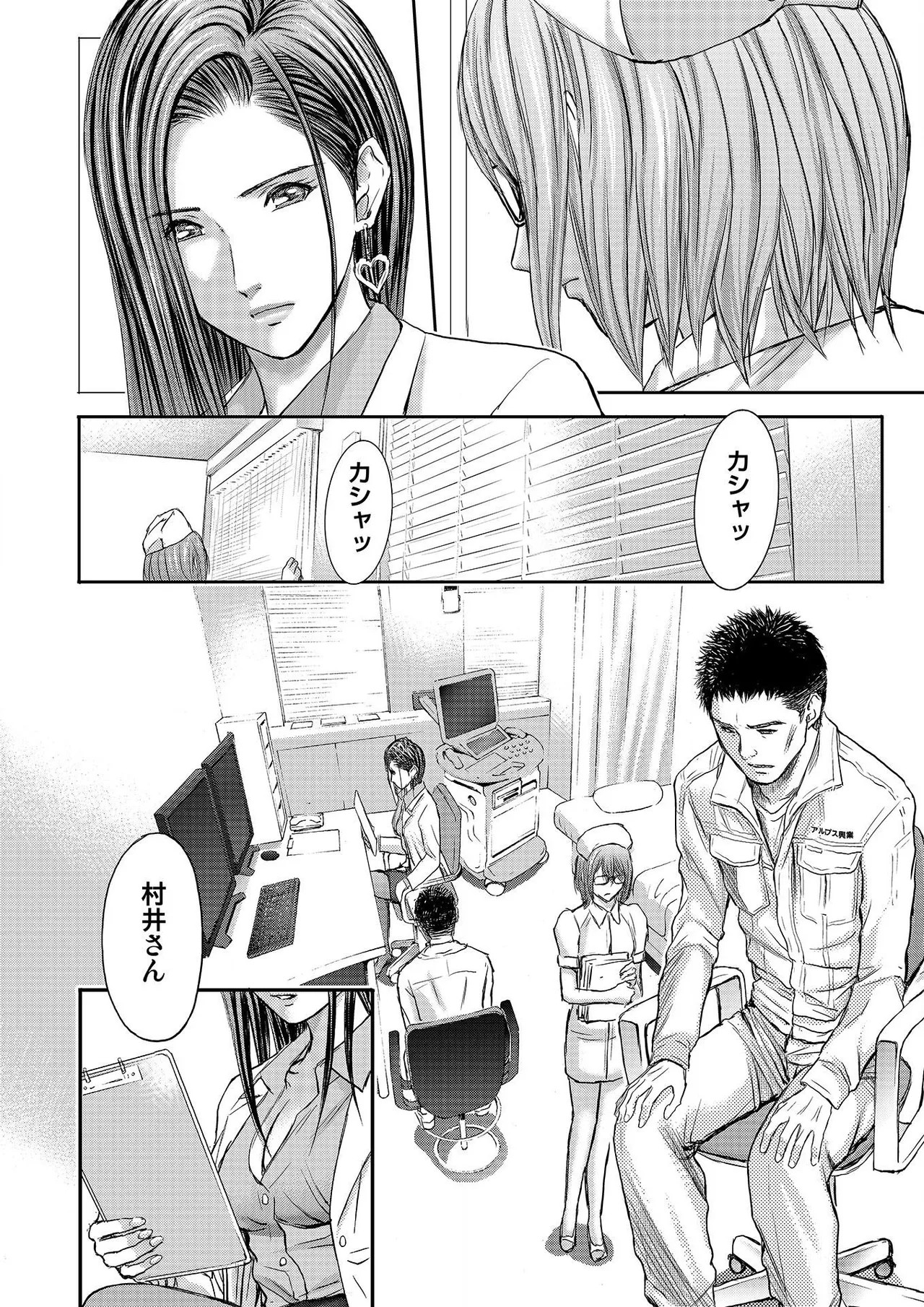 Page 164
