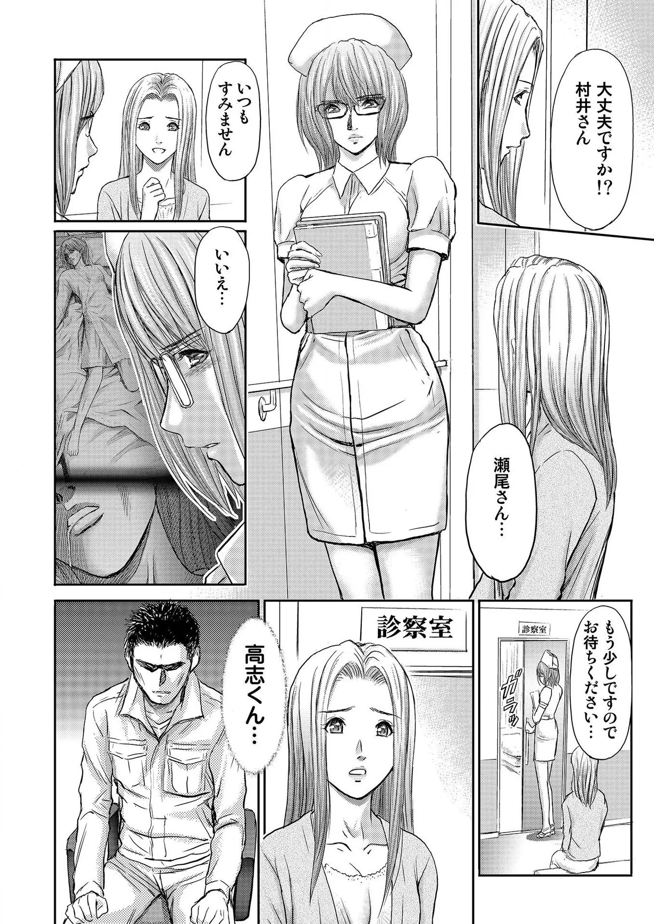 Page 166