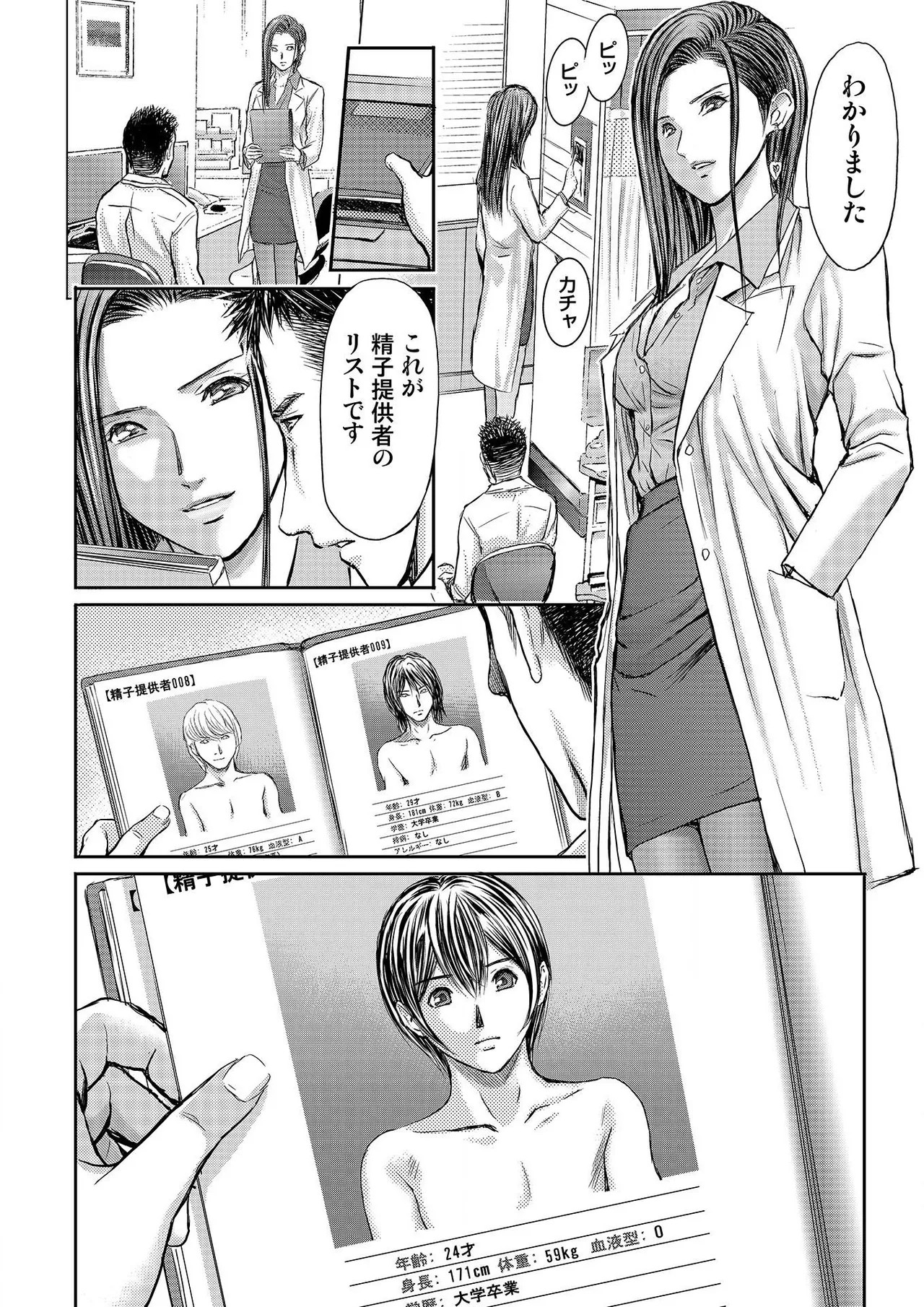 Page 170