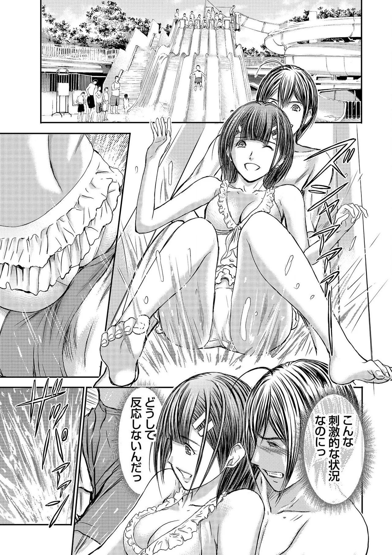 Page 179