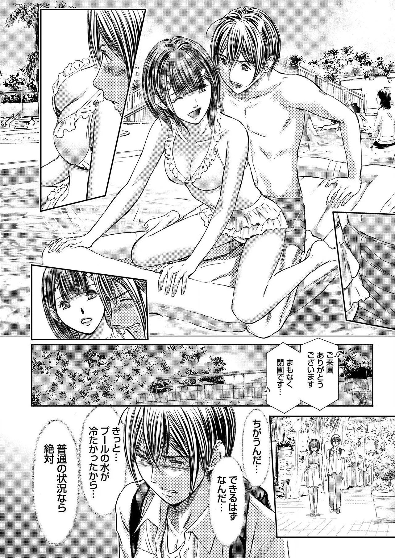 Page 180