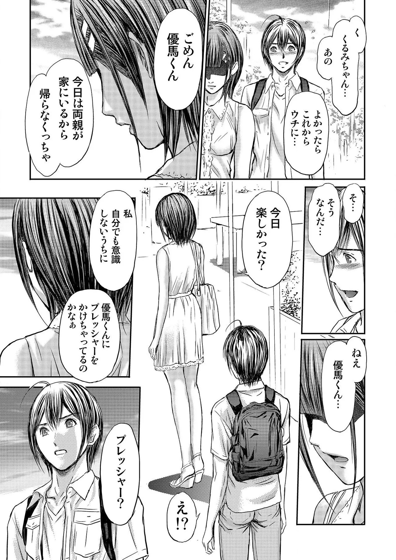 Page 181