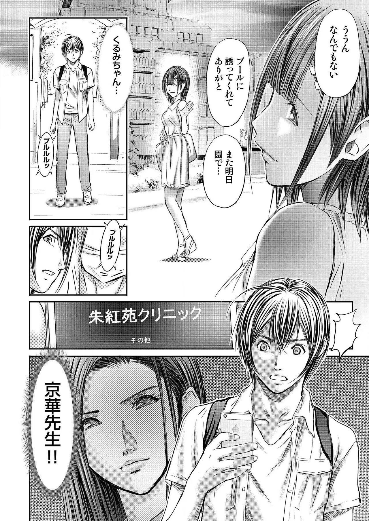 Page 182