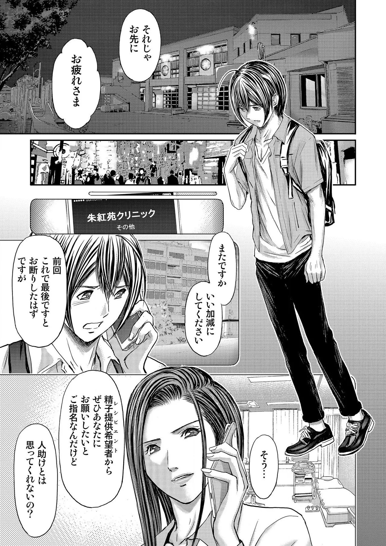 Page 185