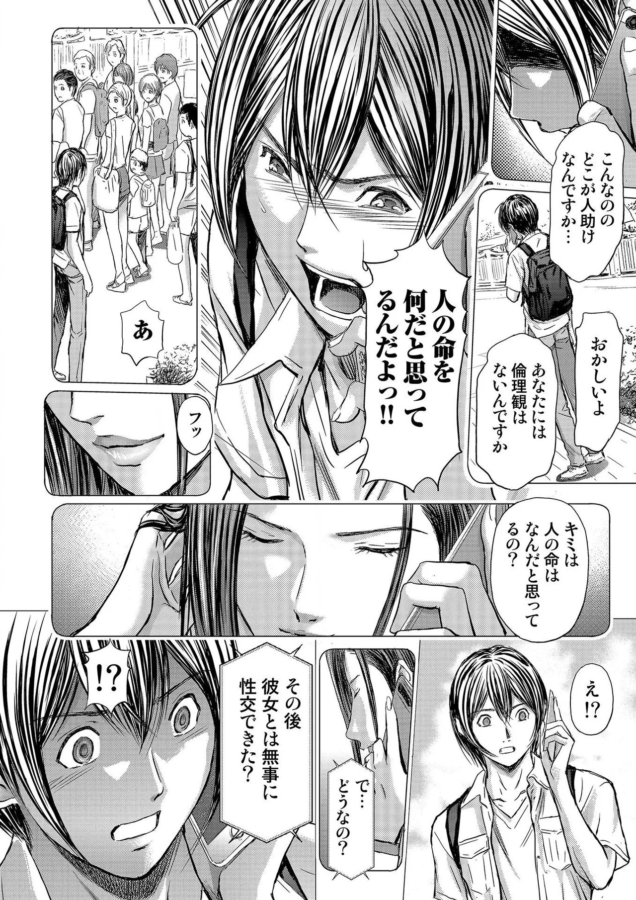 Page 186