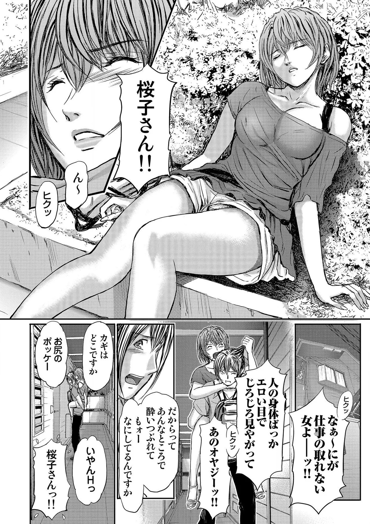 Page 188