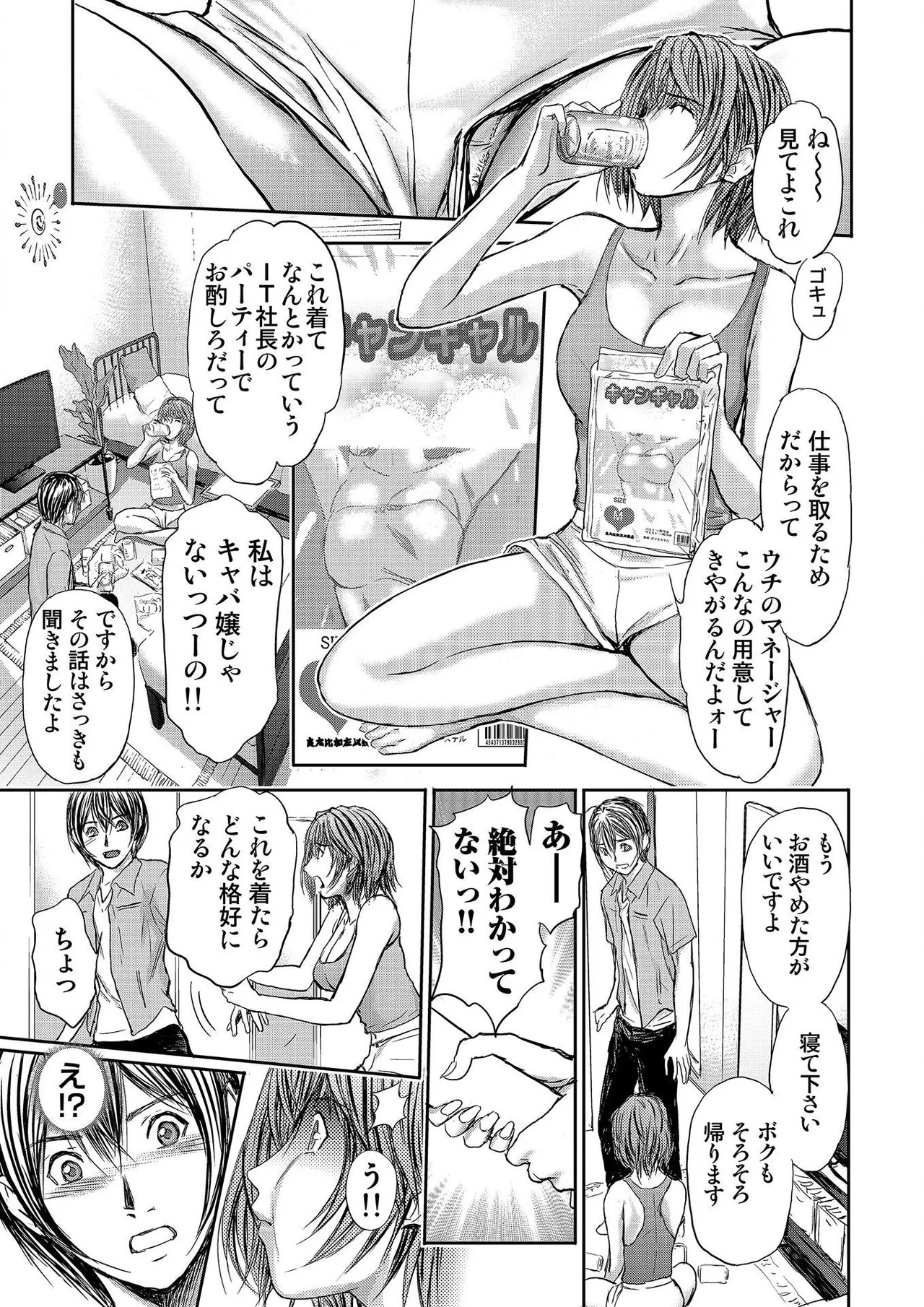 Page 189