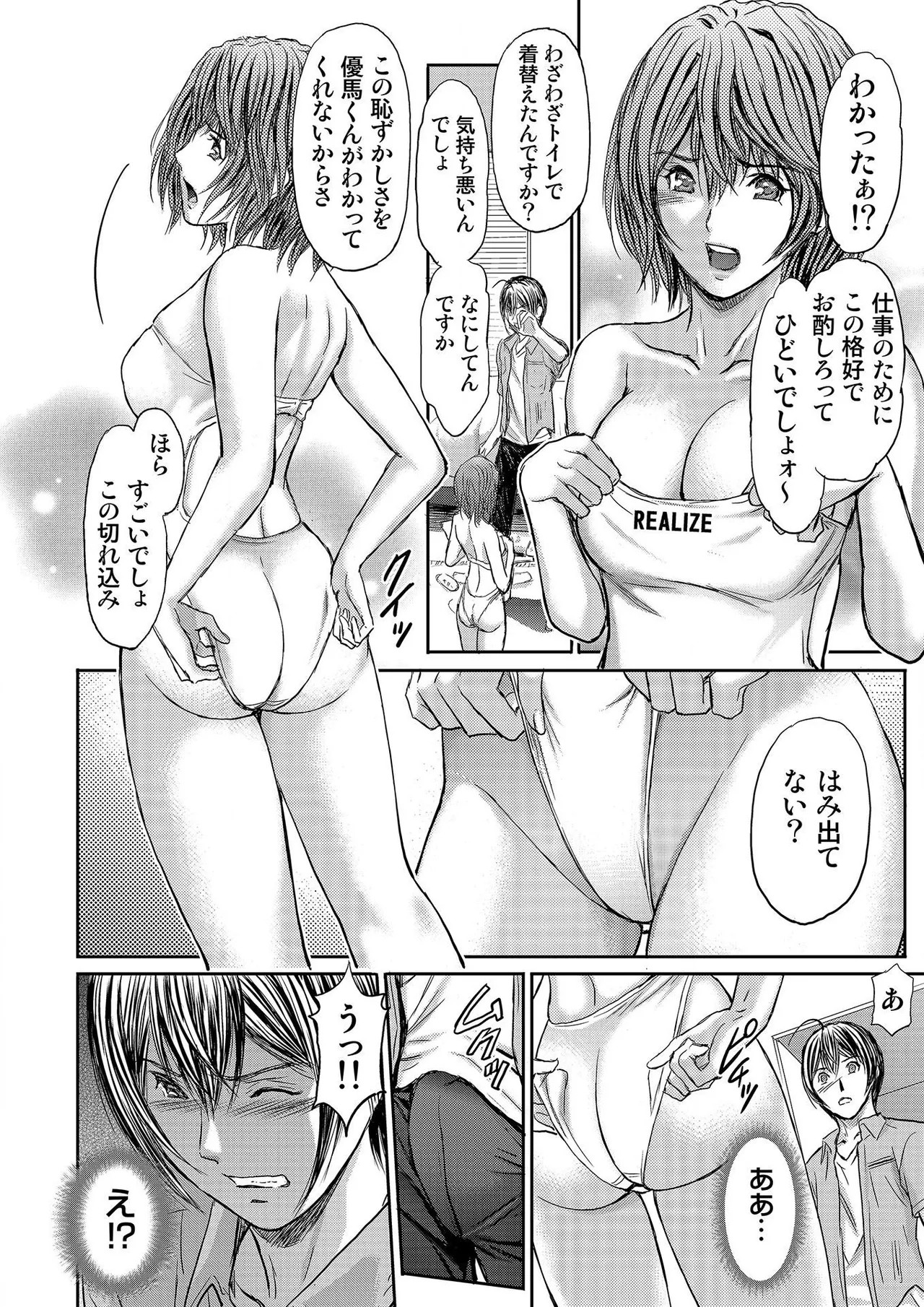 Page 192