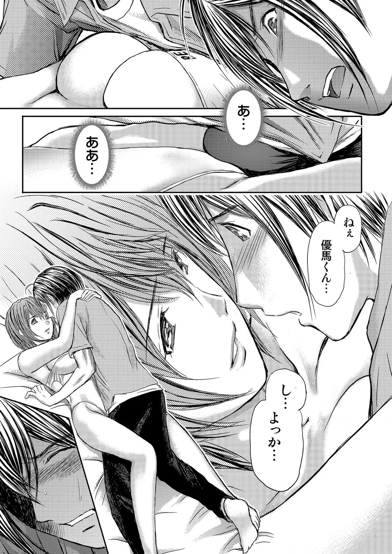 Page 195
