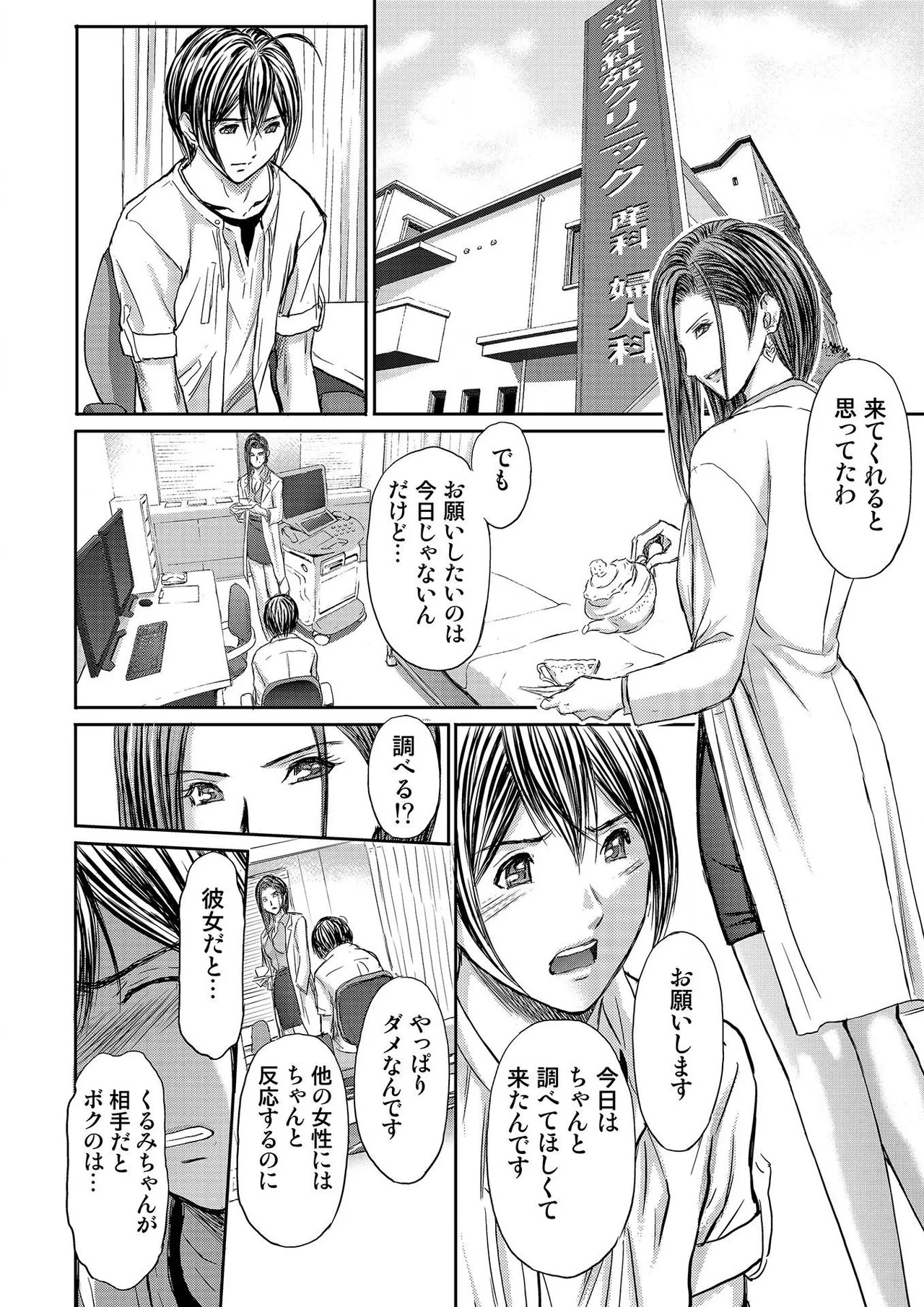 Page 198