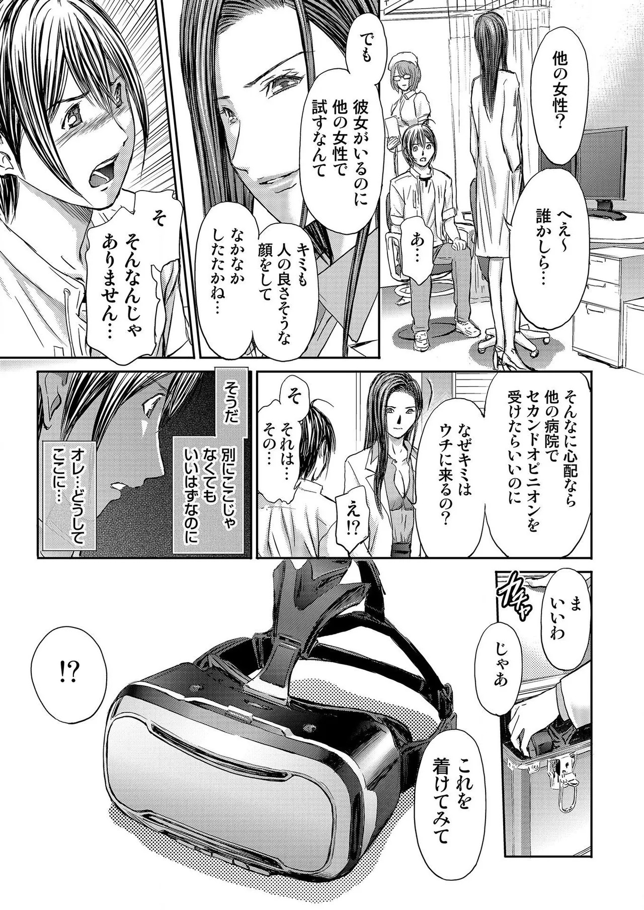 Page 199