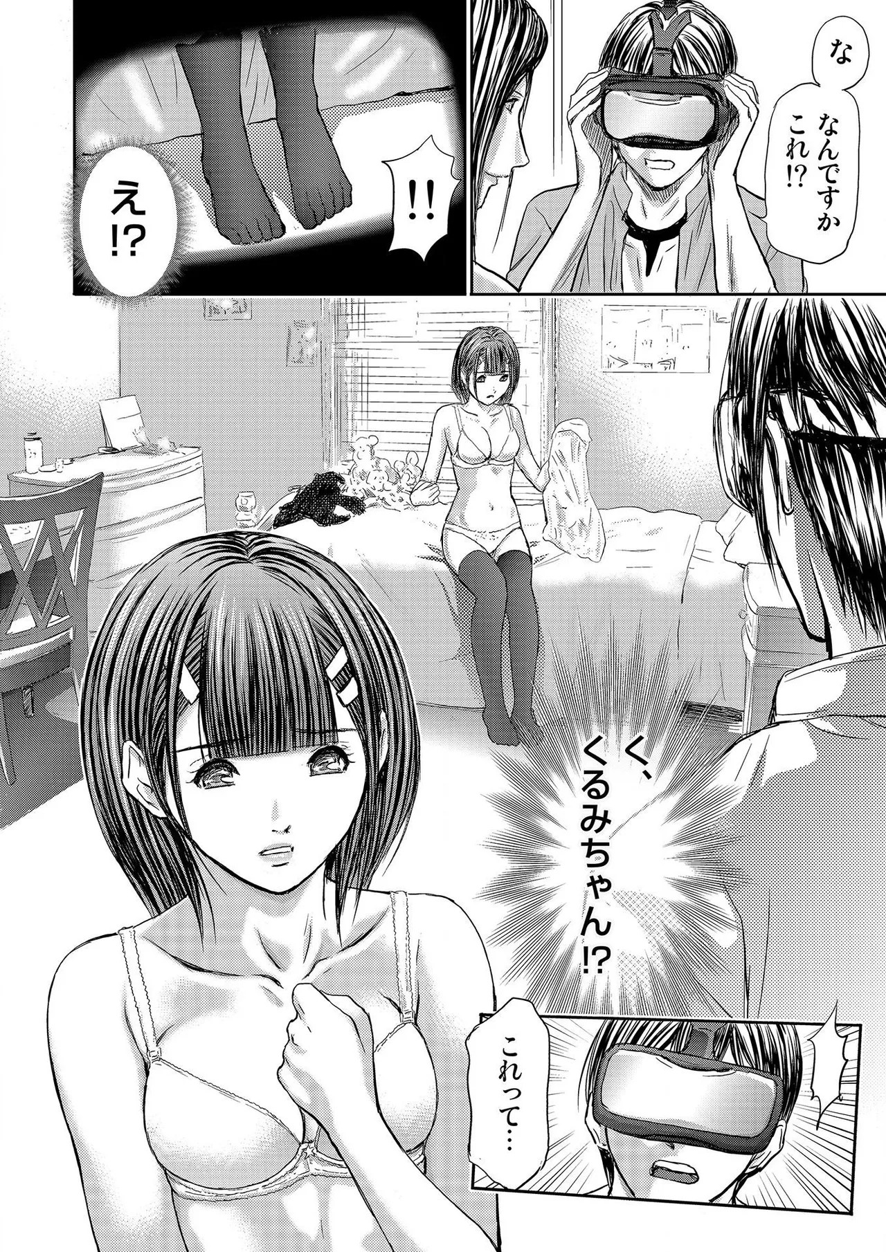 Page 200