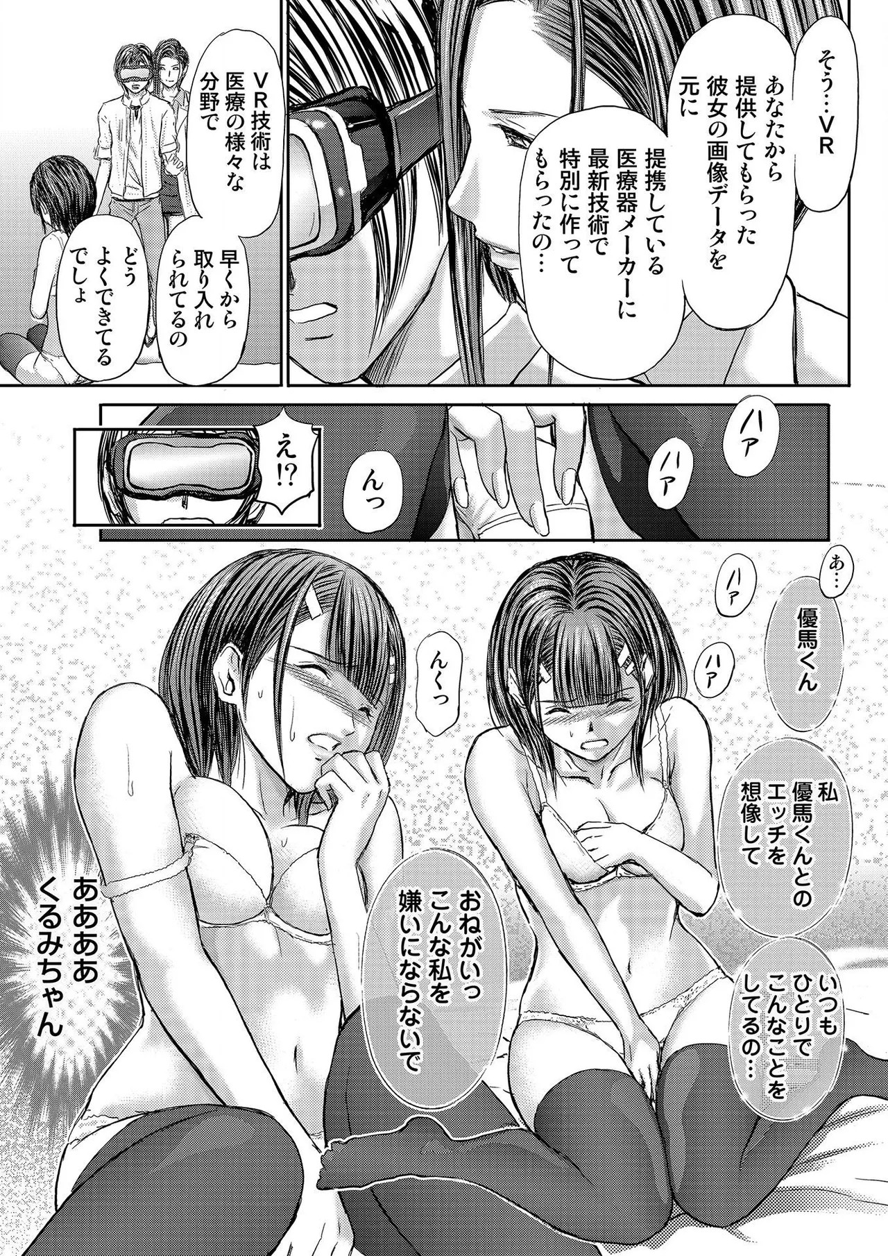 Page 201