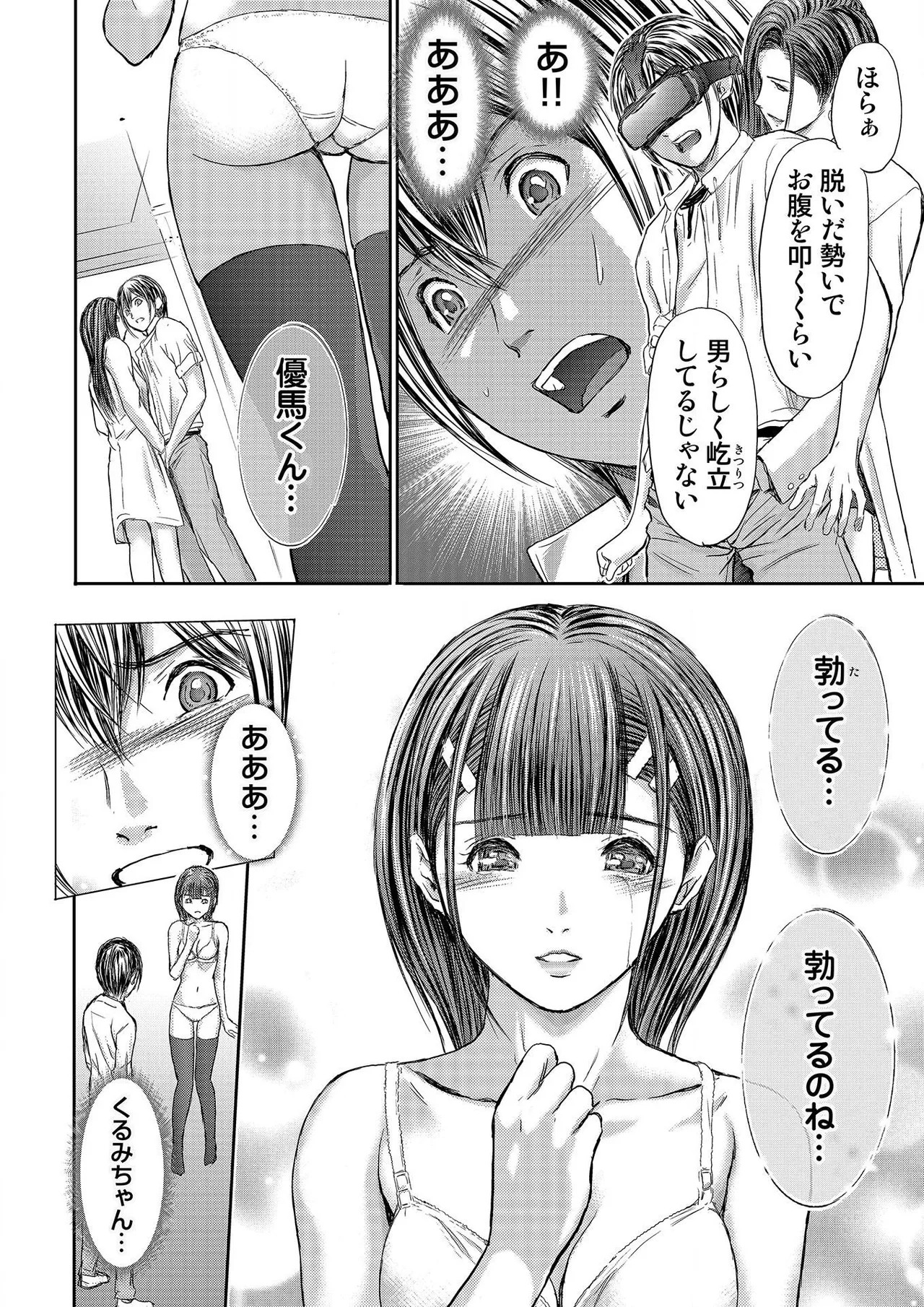 Page 204