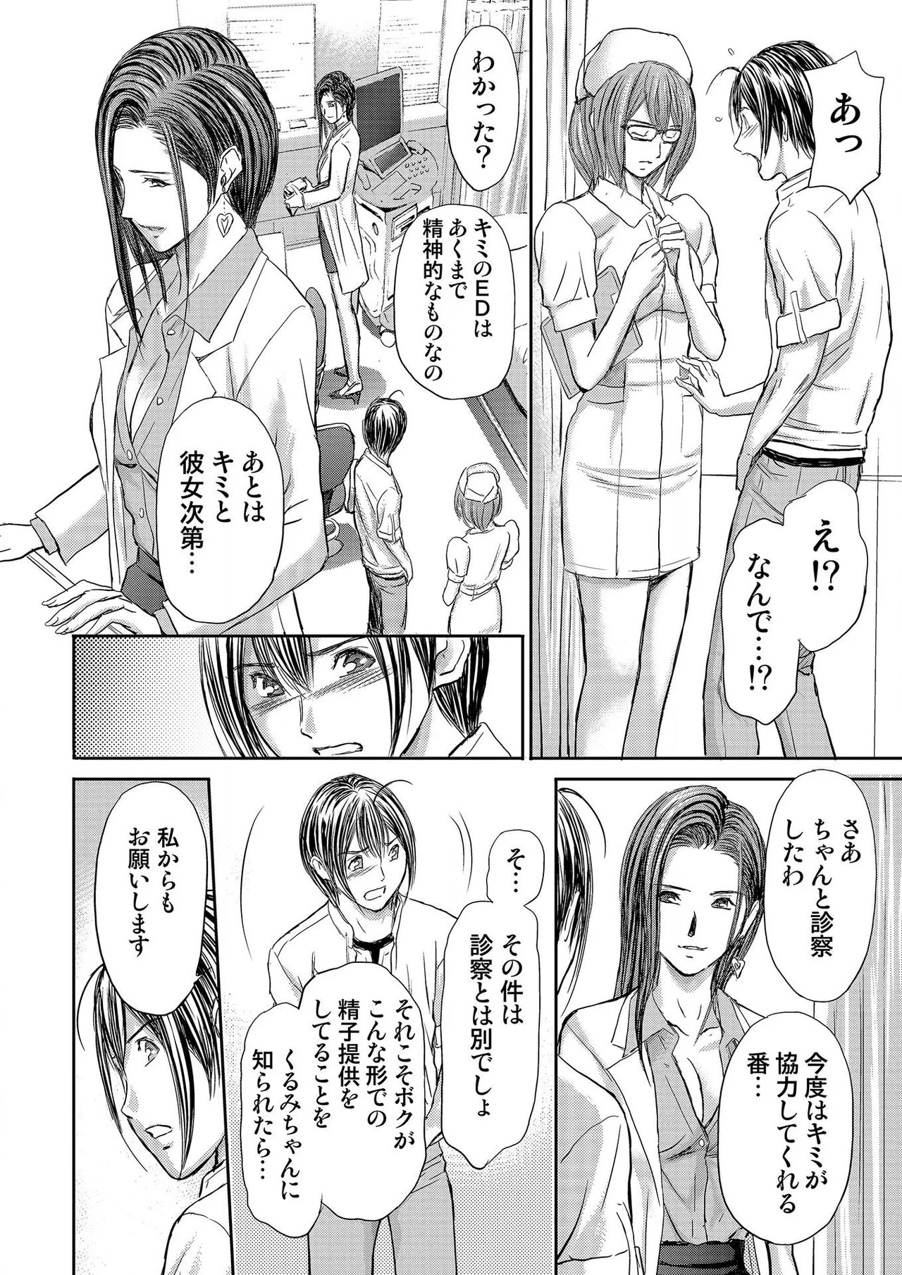 Page 206