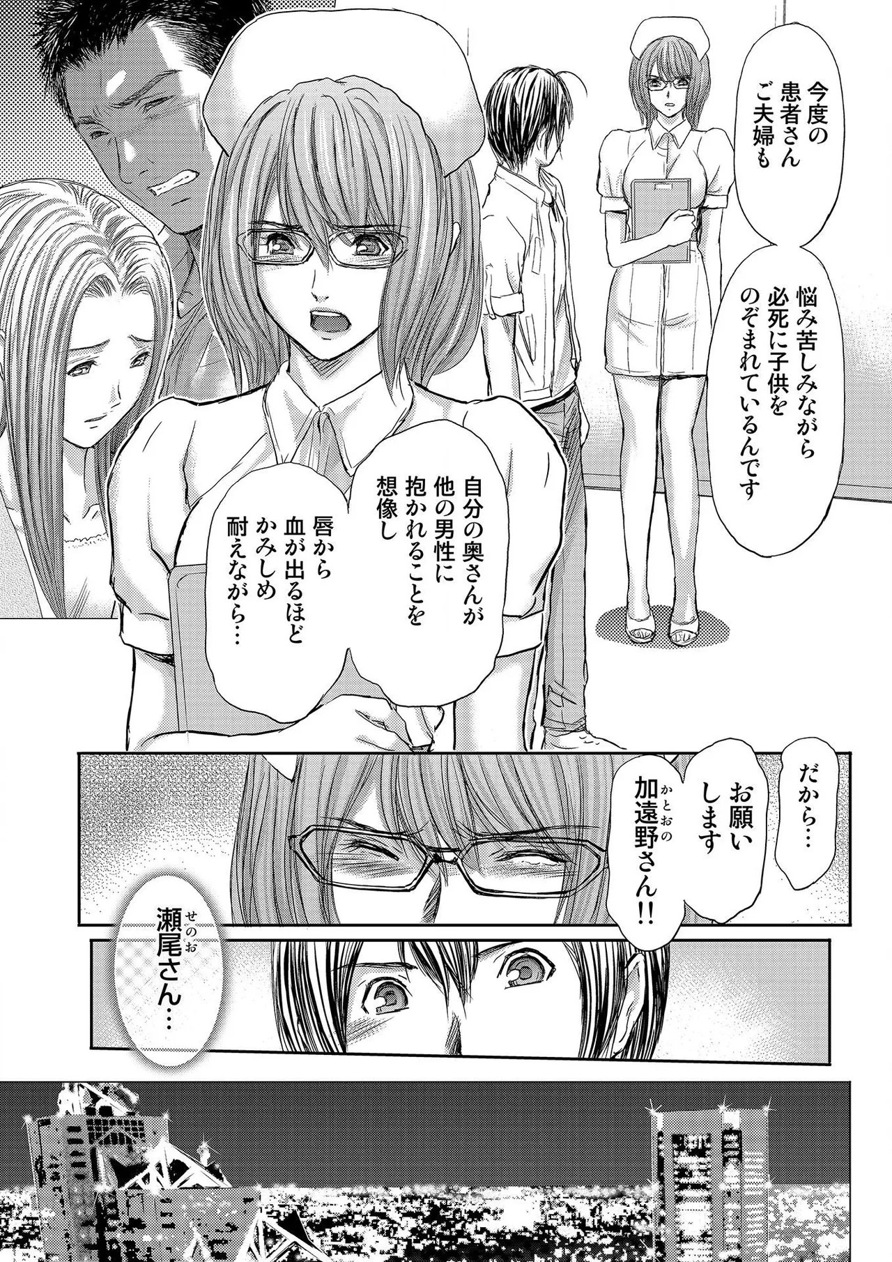 Page 207