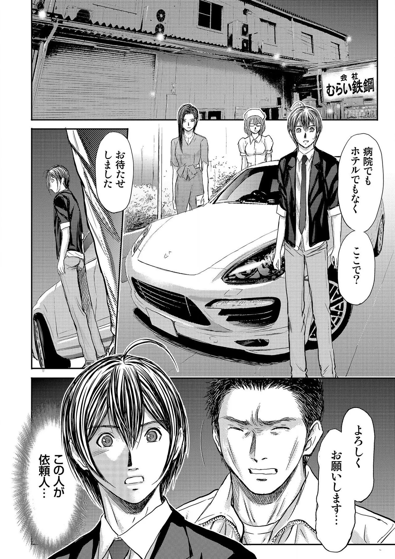 Page 208