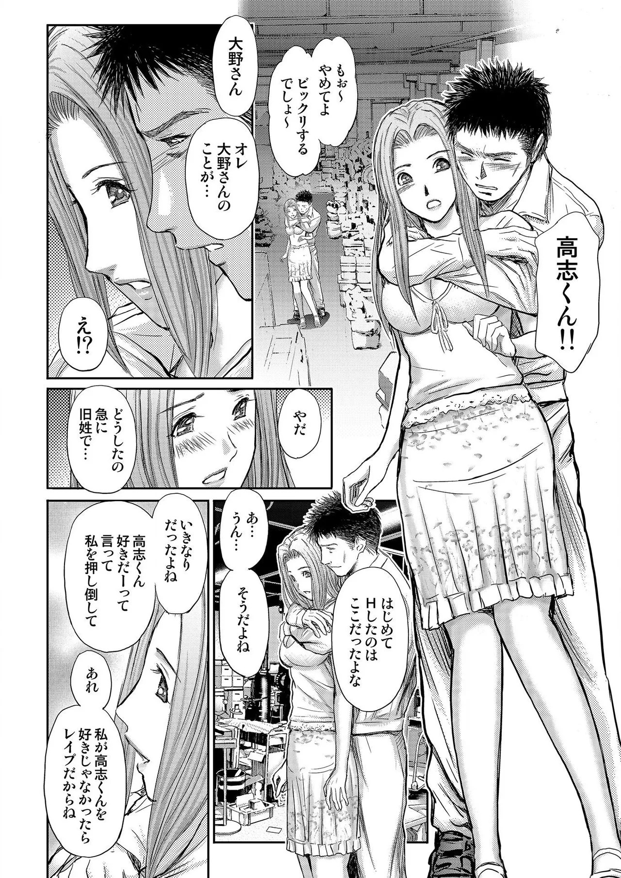 Page 212