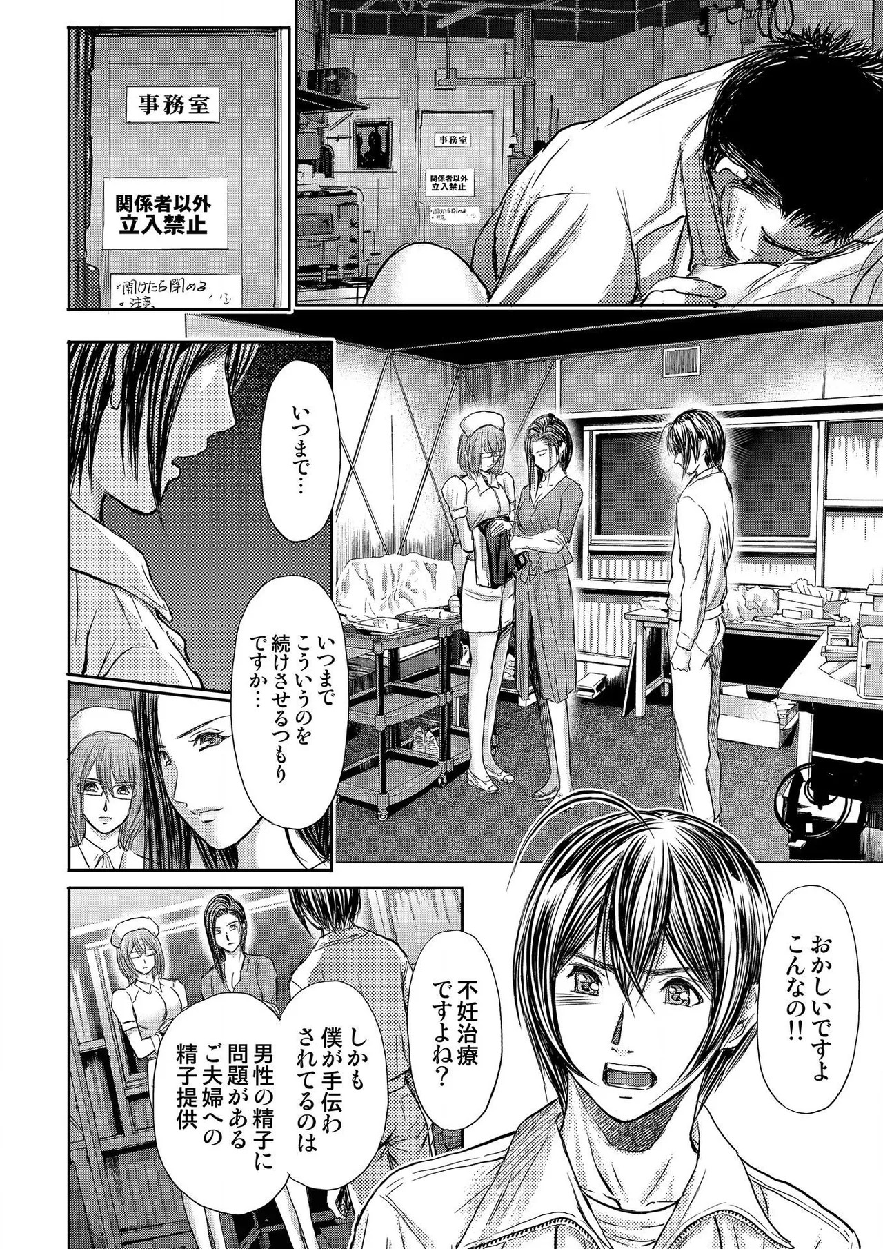 Page 214