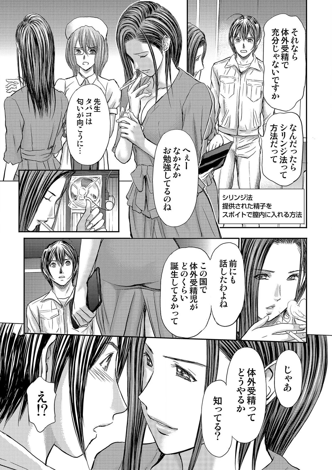 Page 215