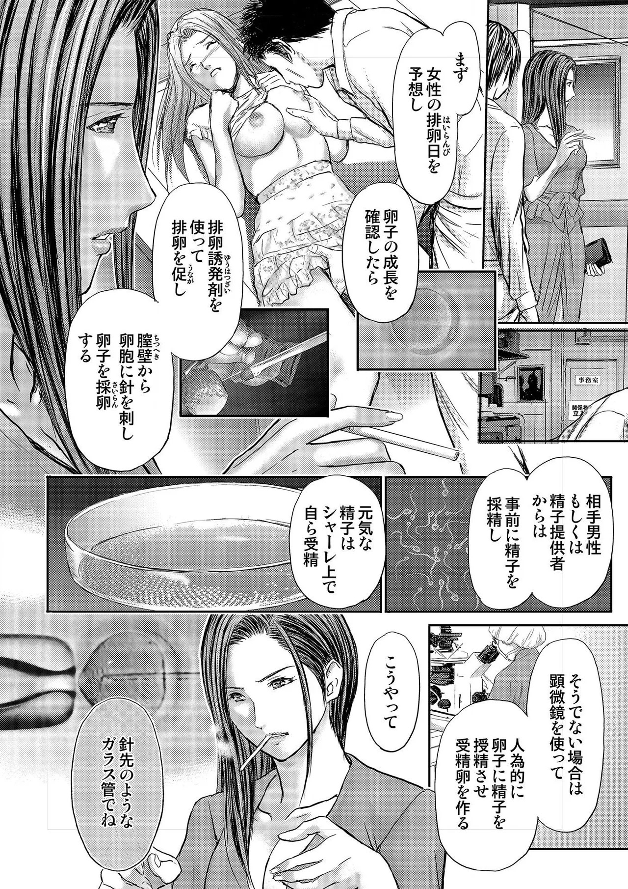 Page 216