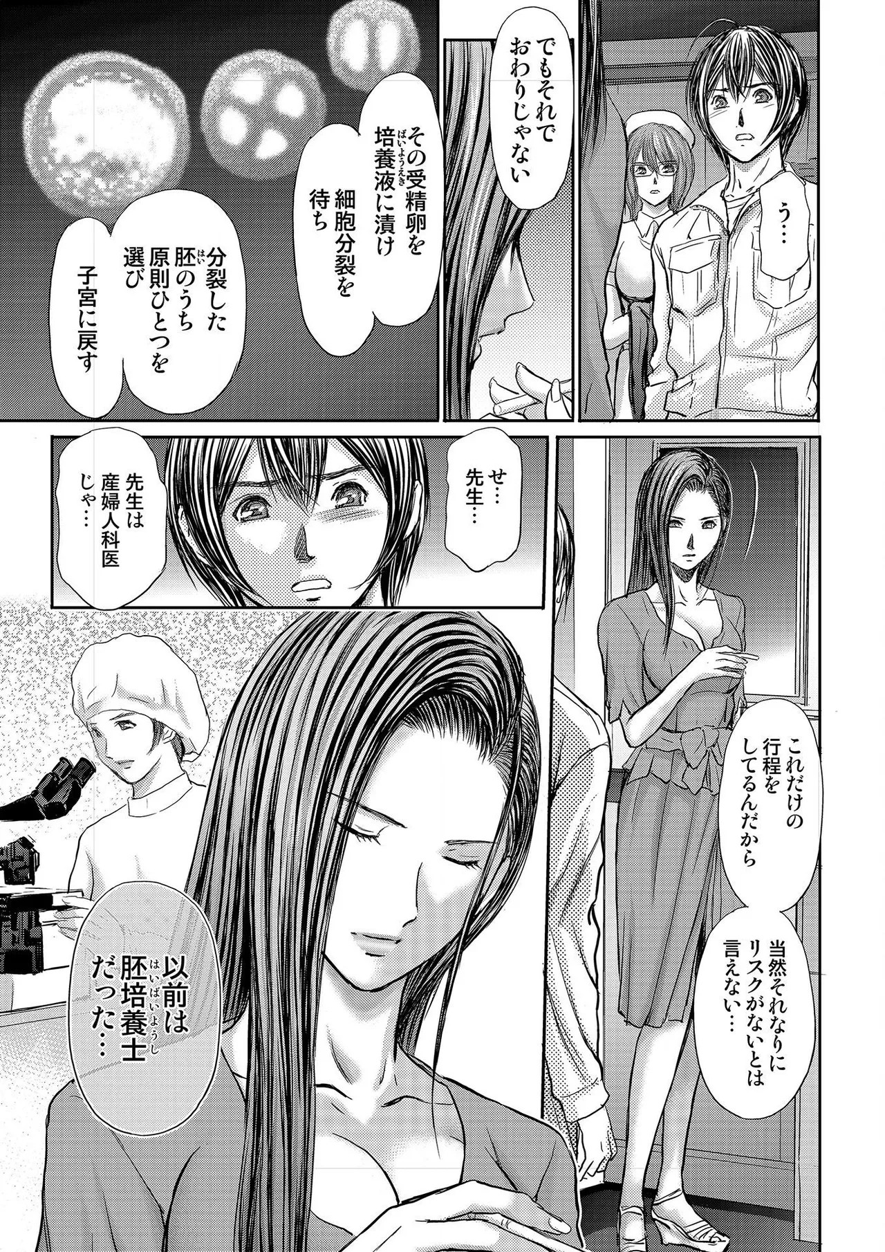 Page 217