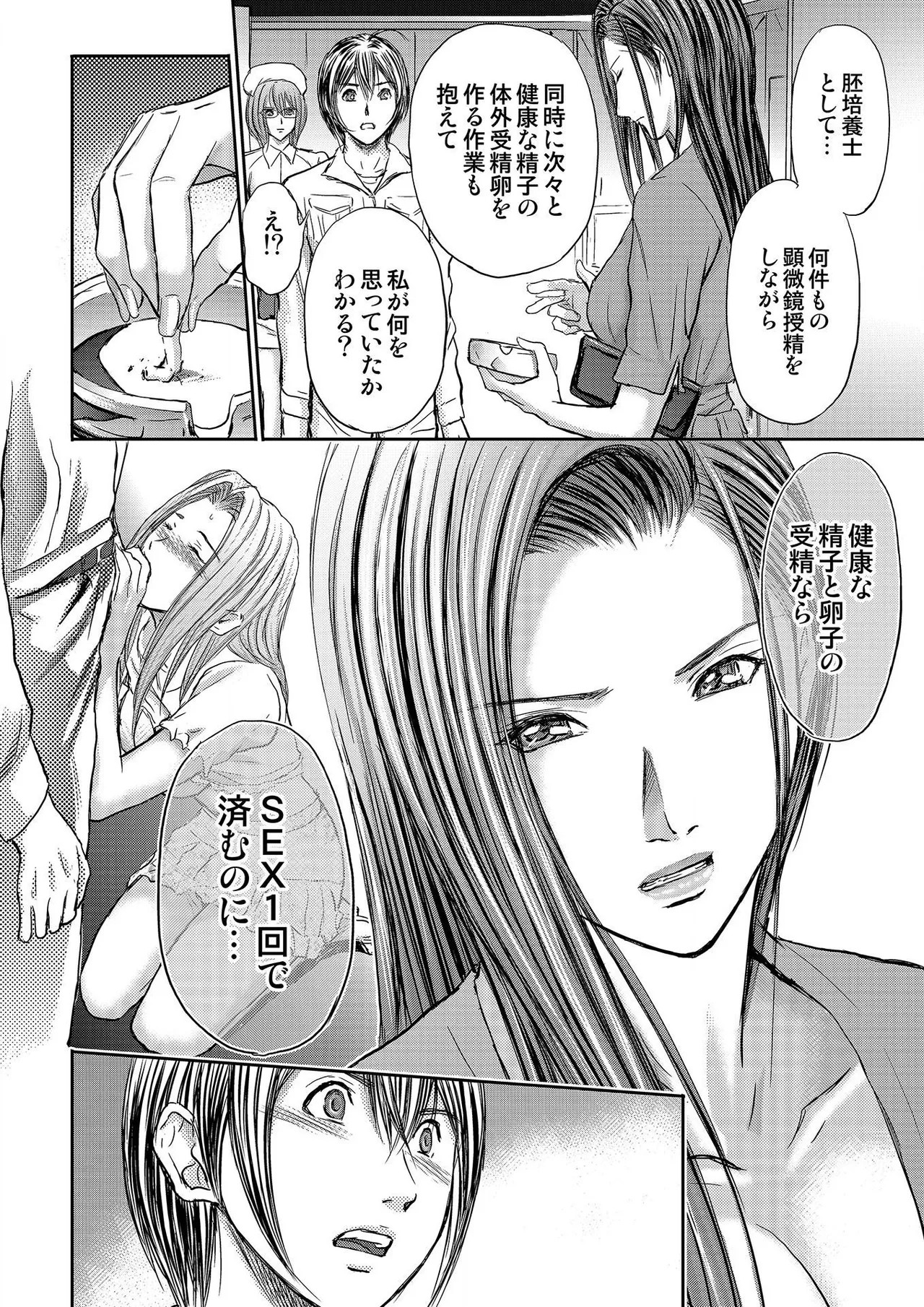 Page 218
