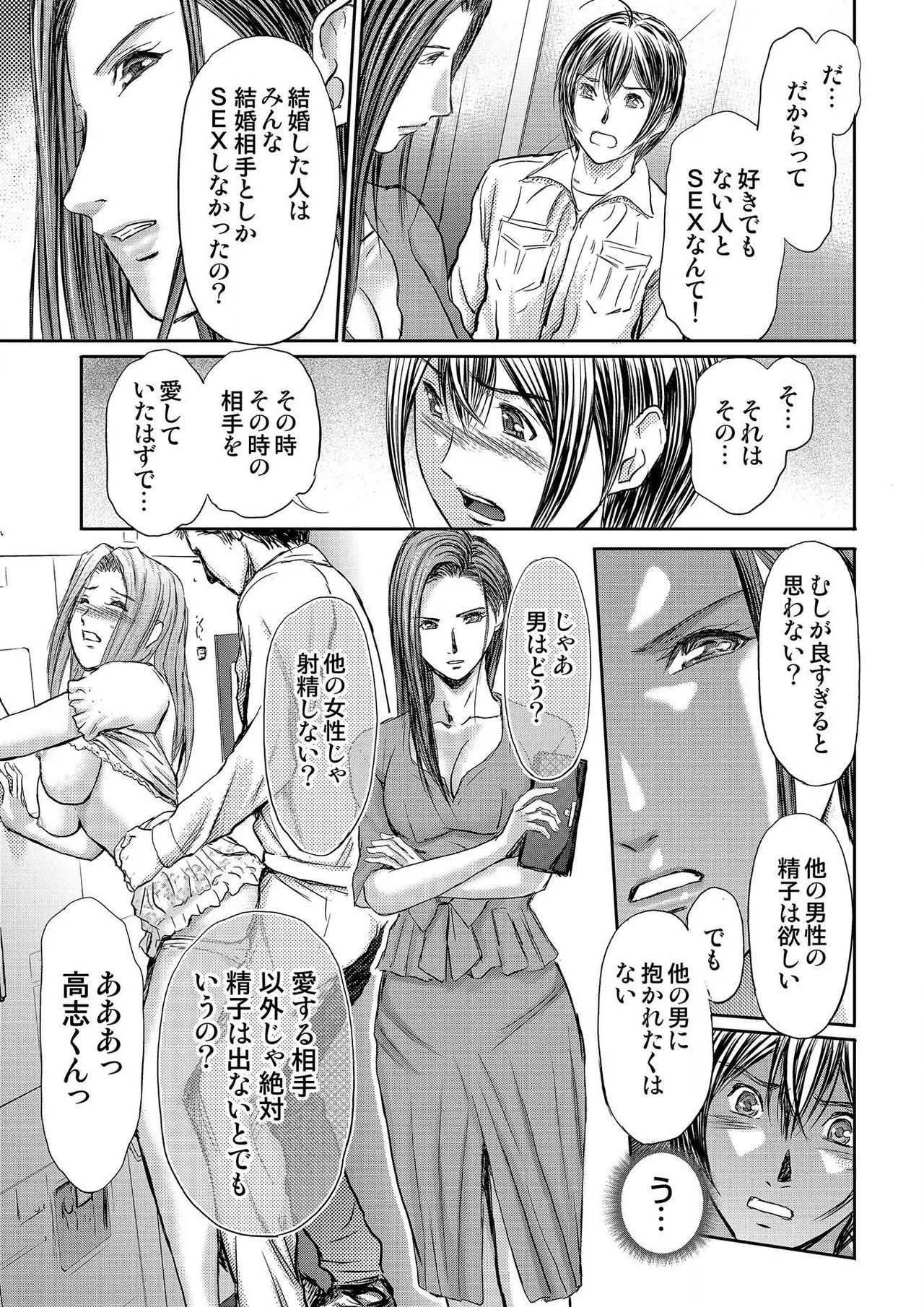 Page 219