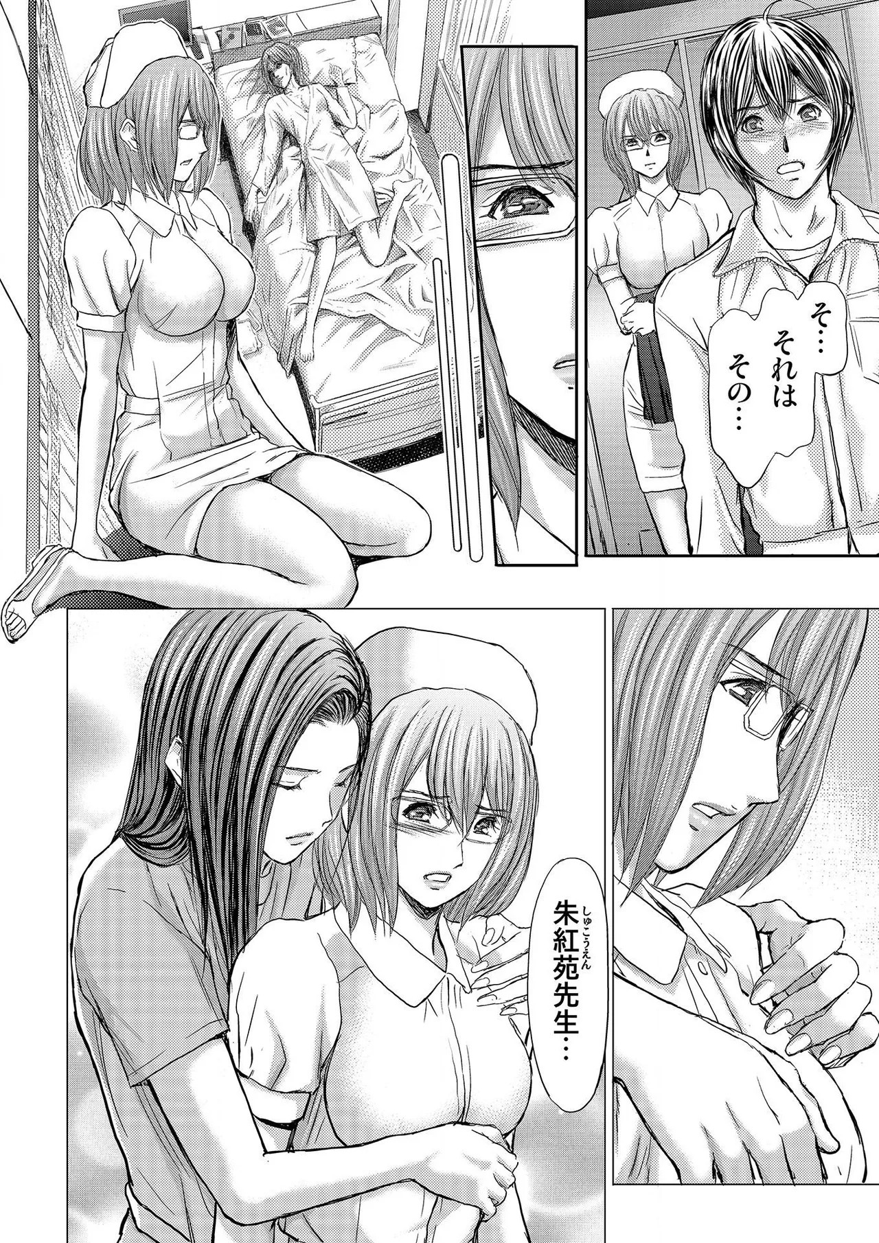 Page 220
