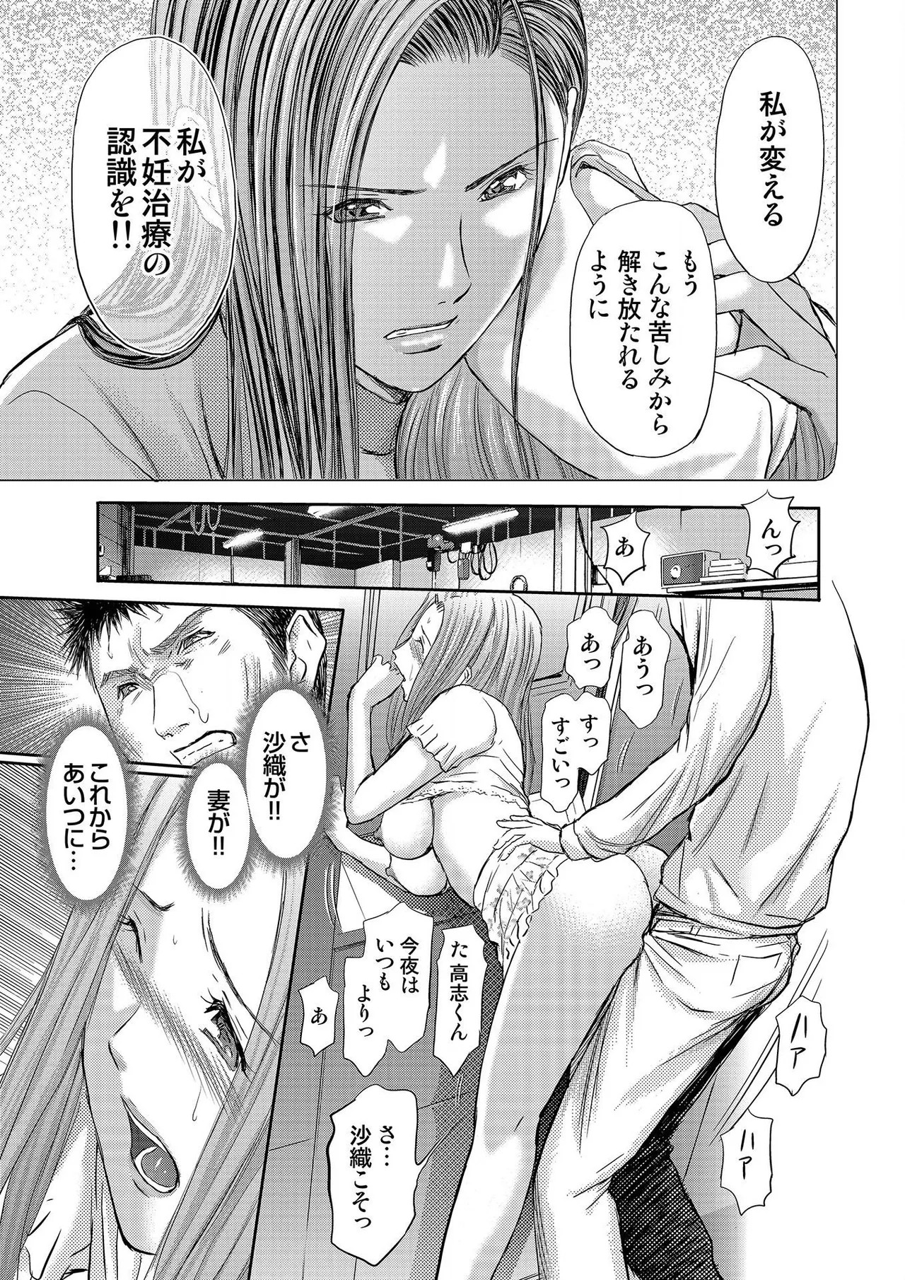 Page 221