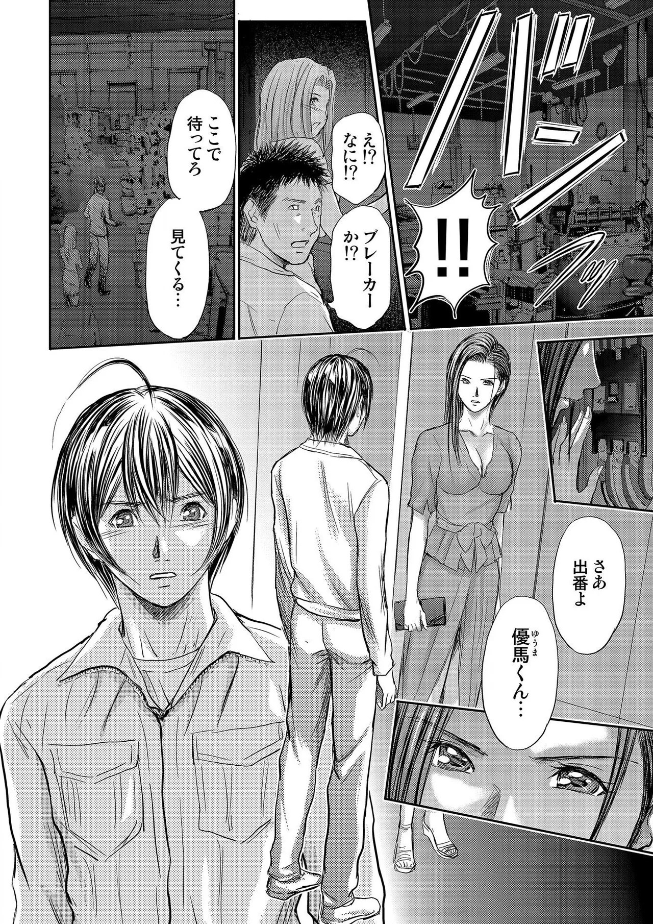 Page 222