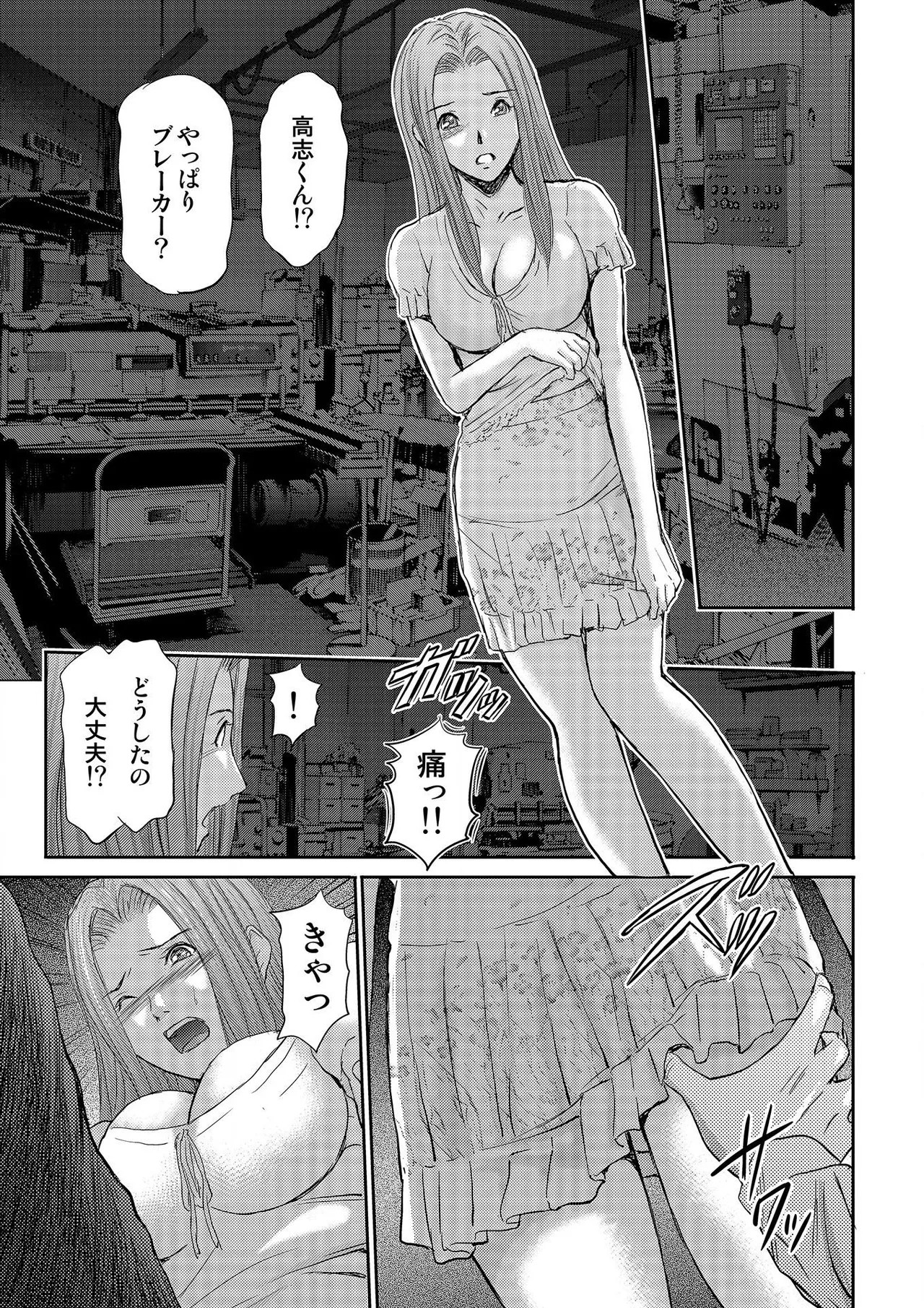 Page 223